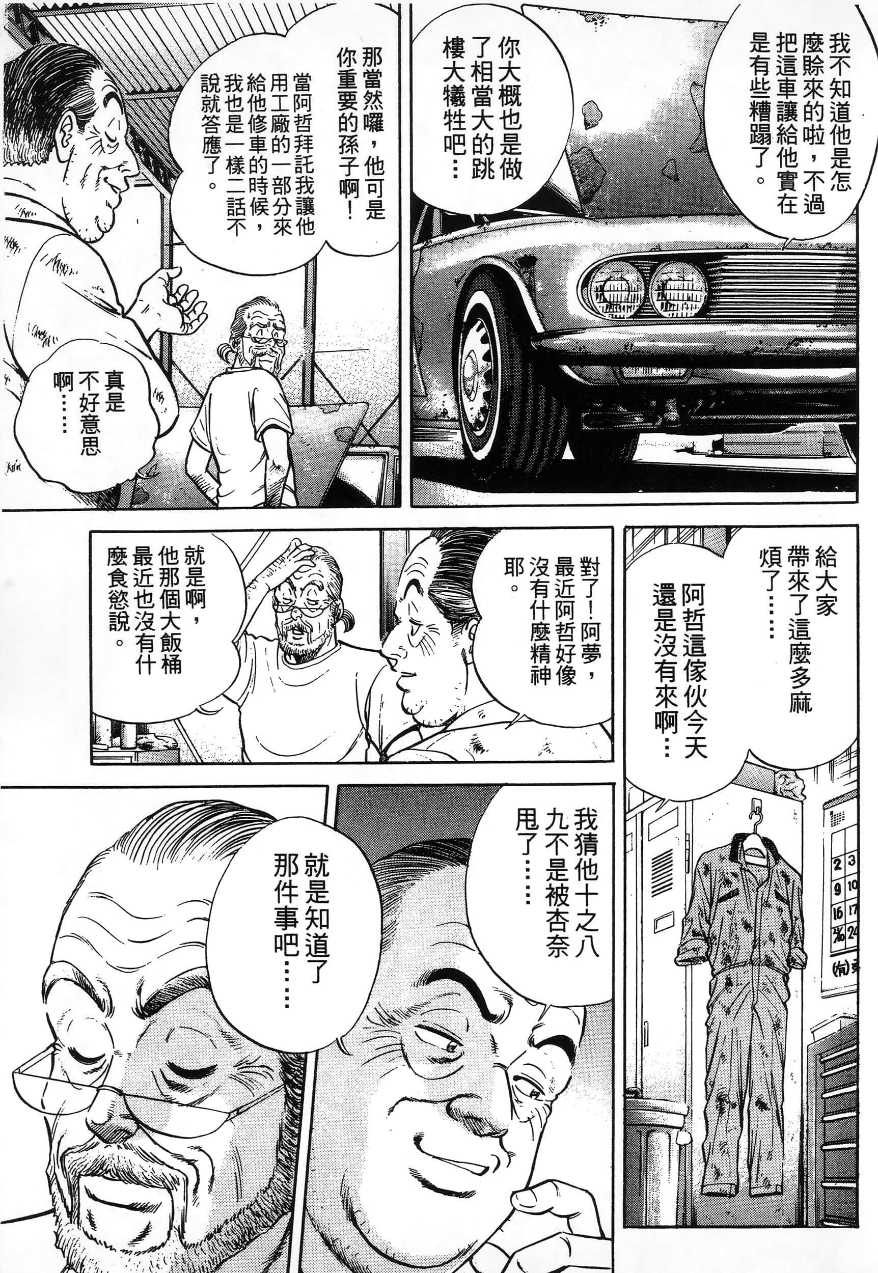 第 141 页