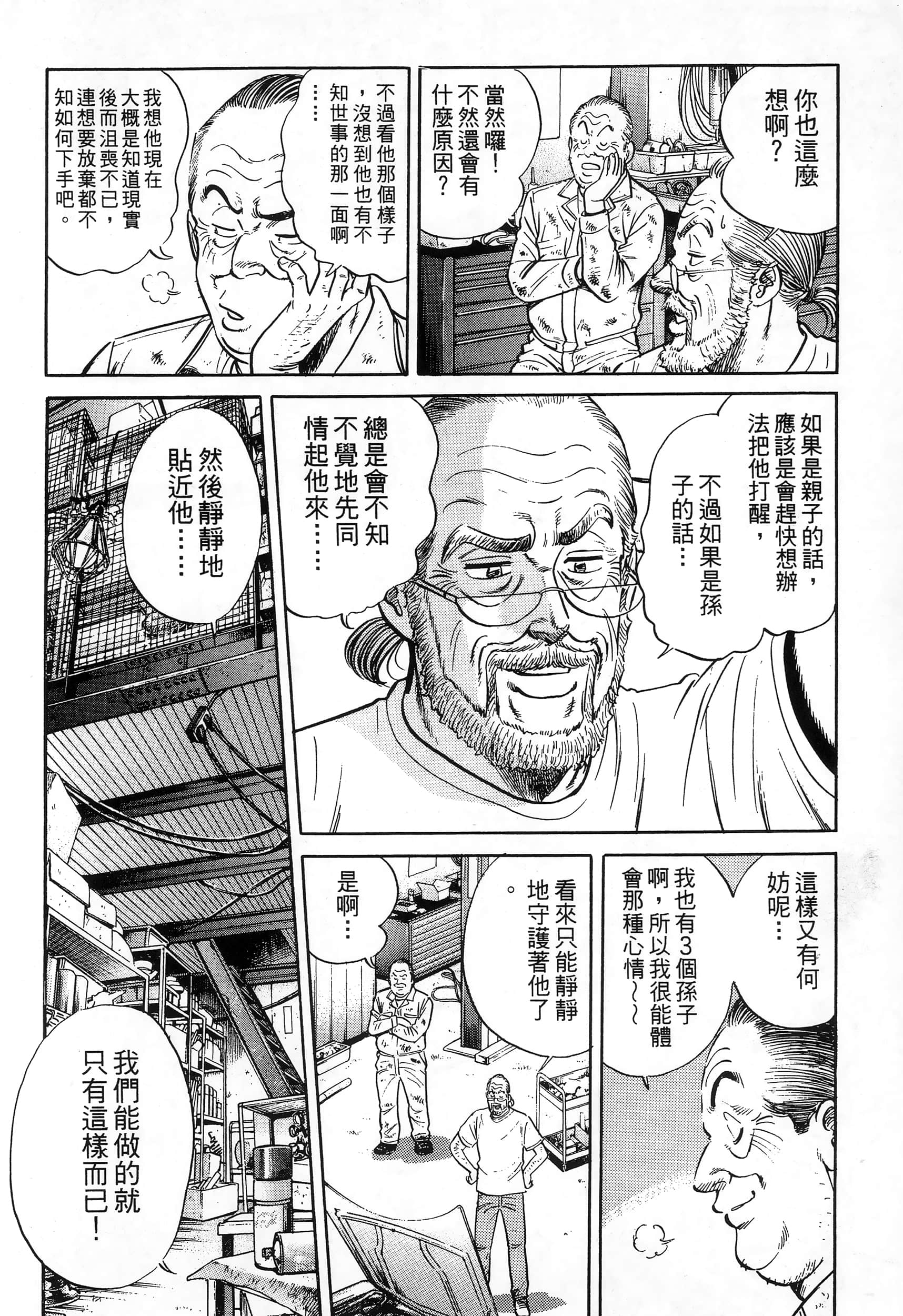 第 142 页