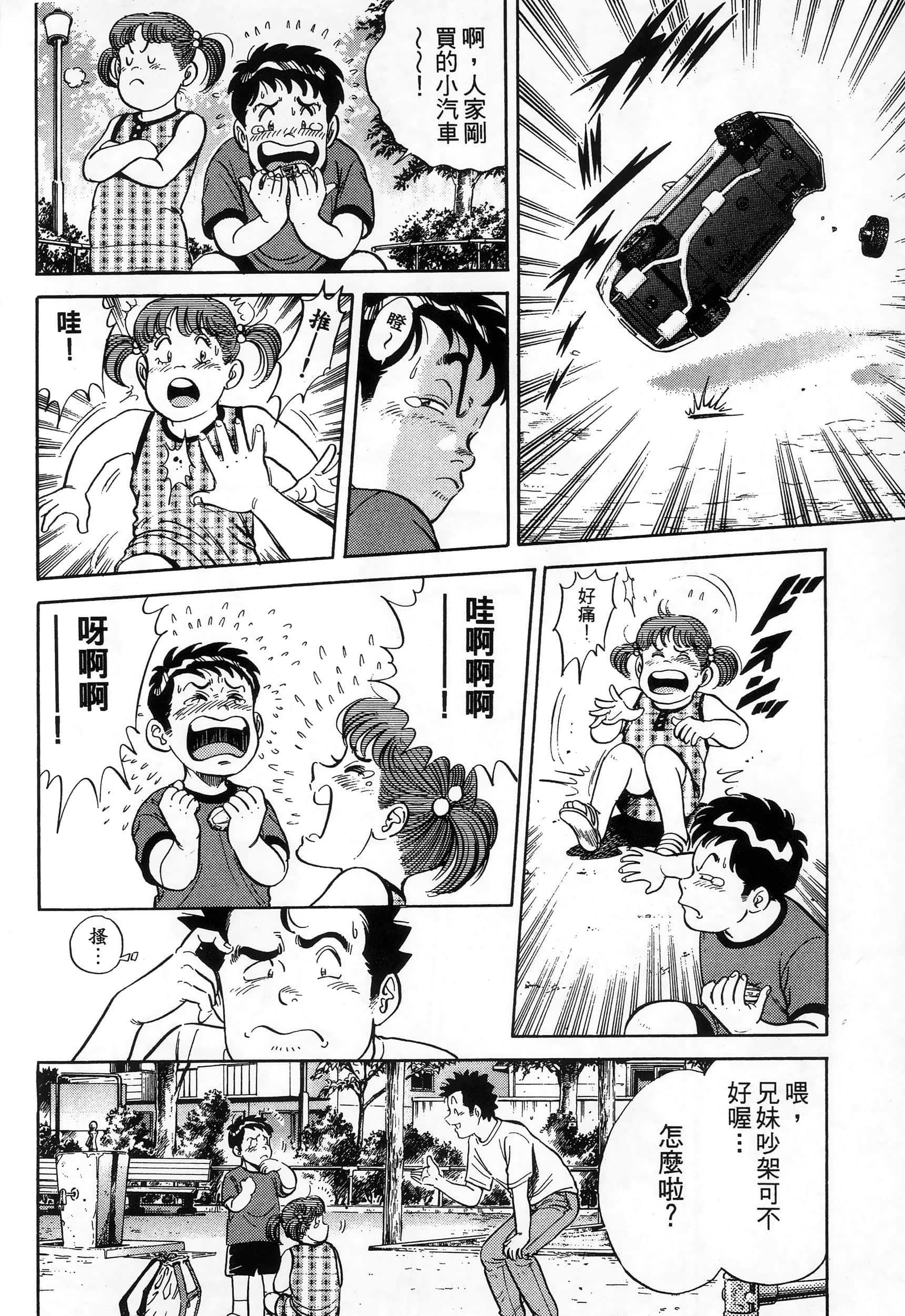 第 144 页
