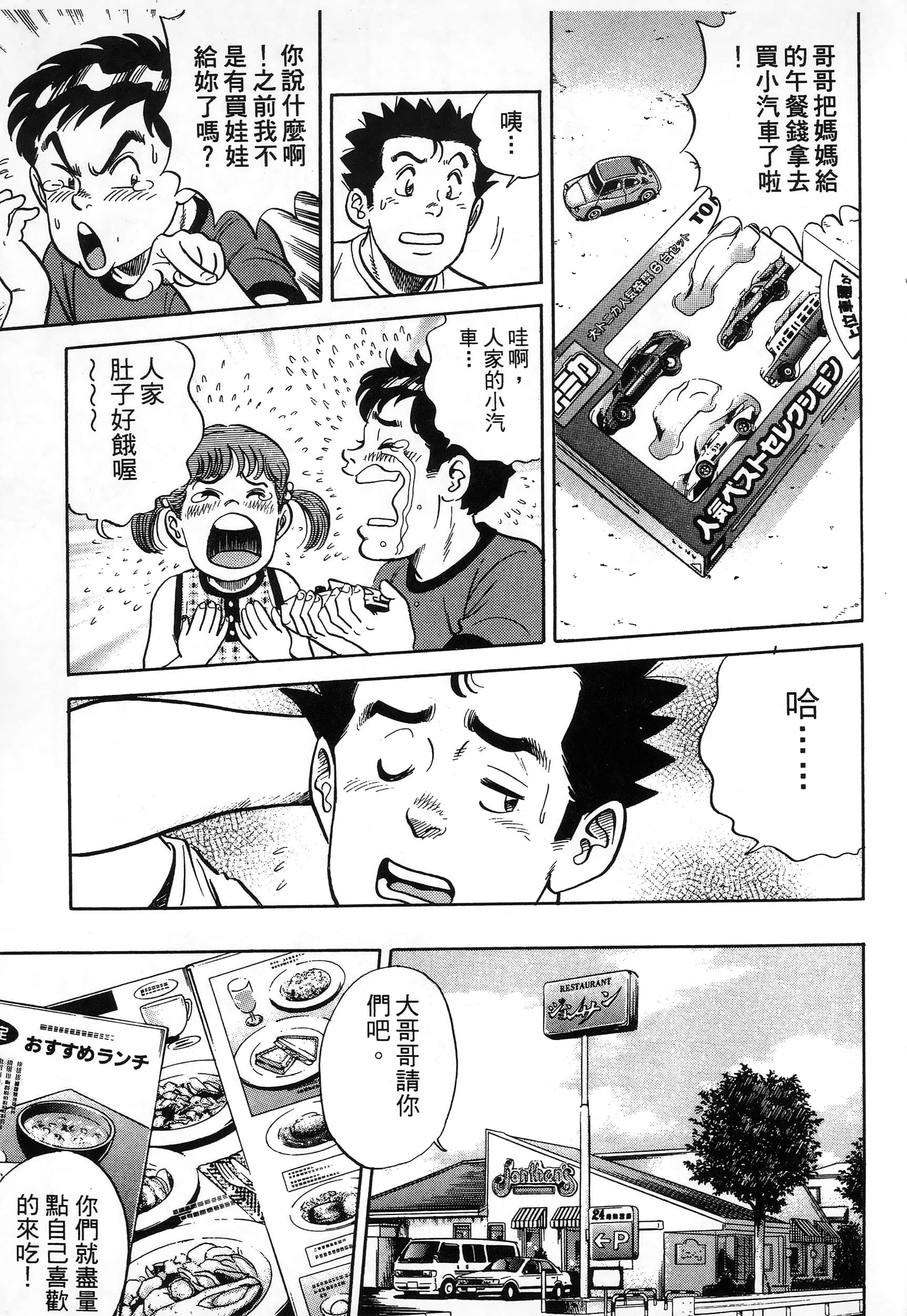 第 145 页