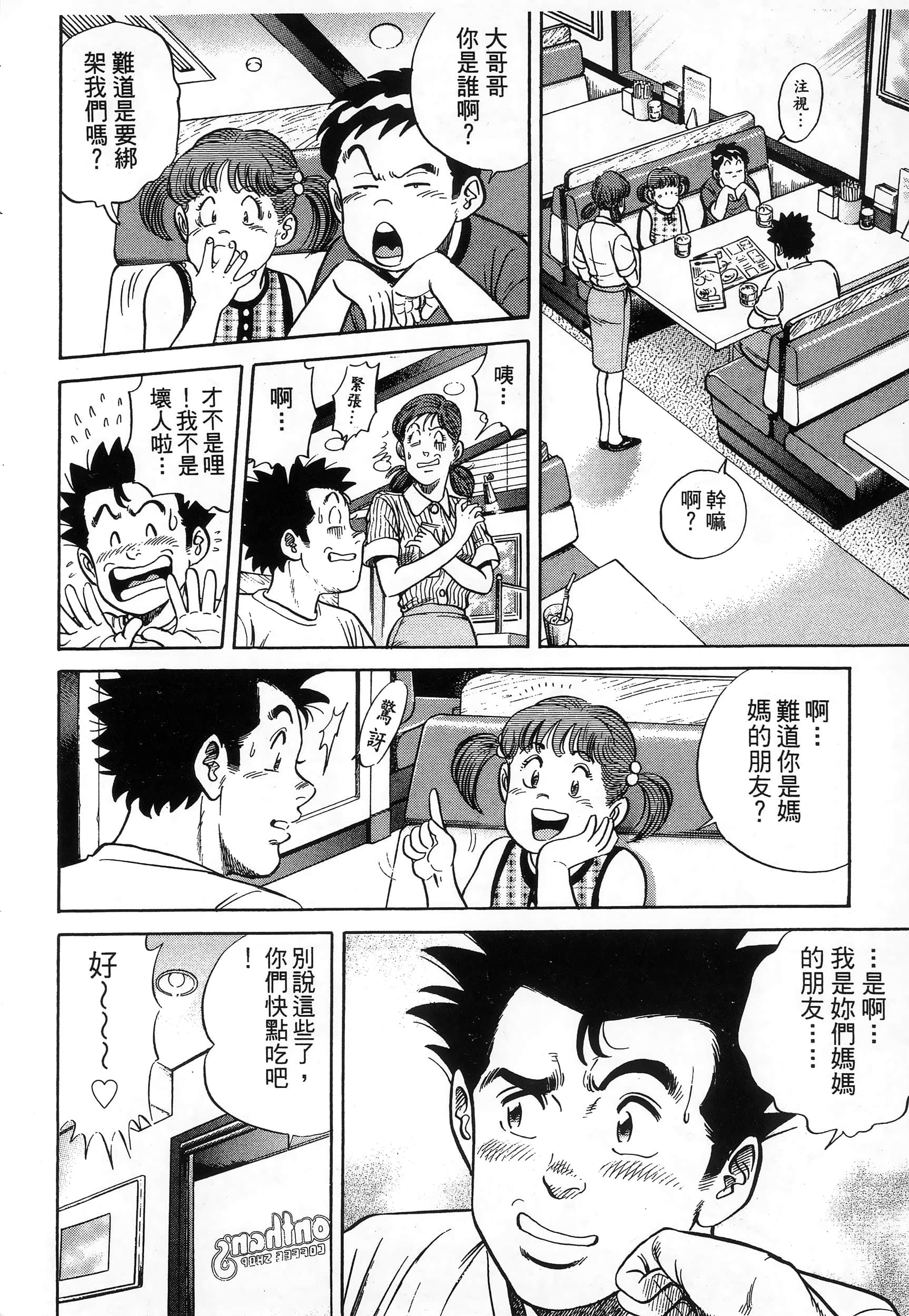 第 146 页