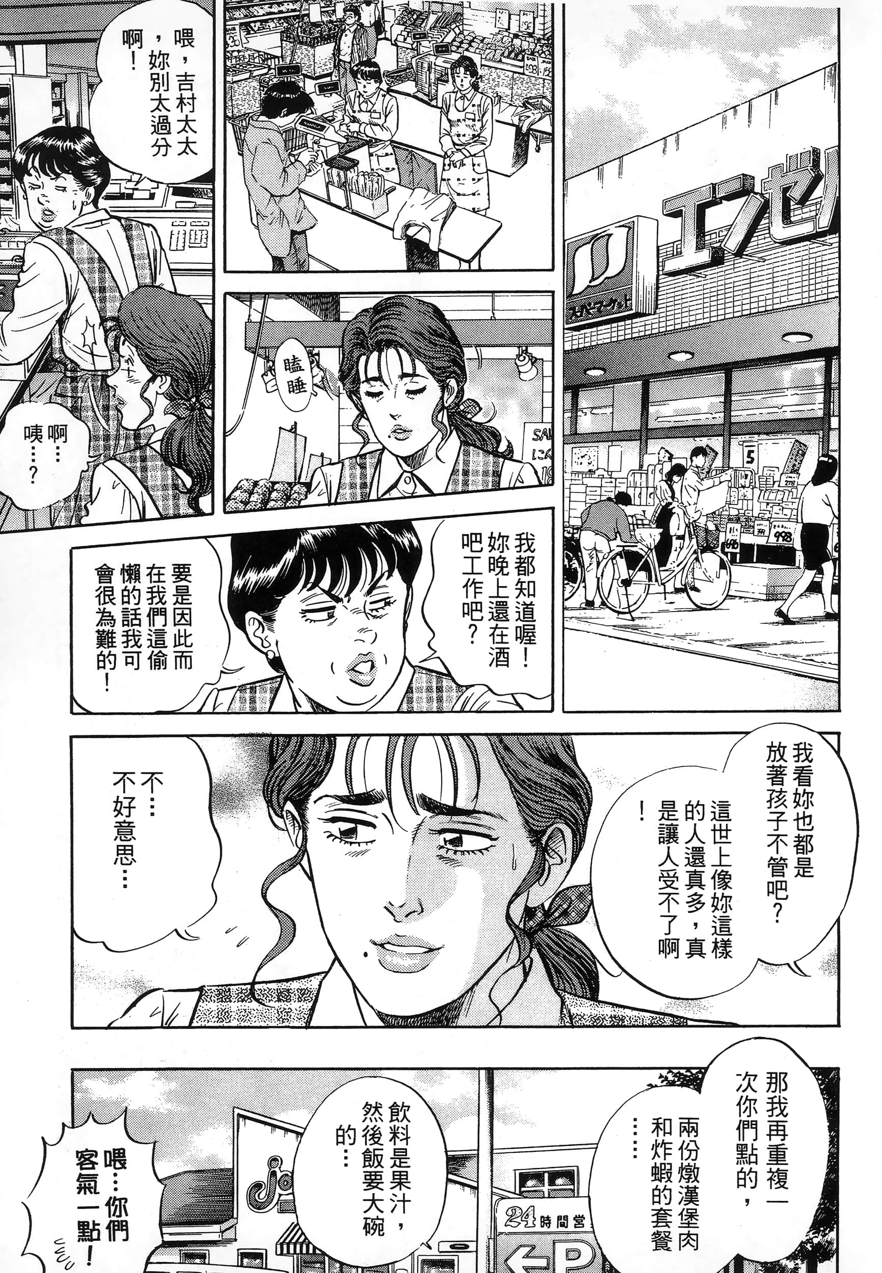 第 147 页