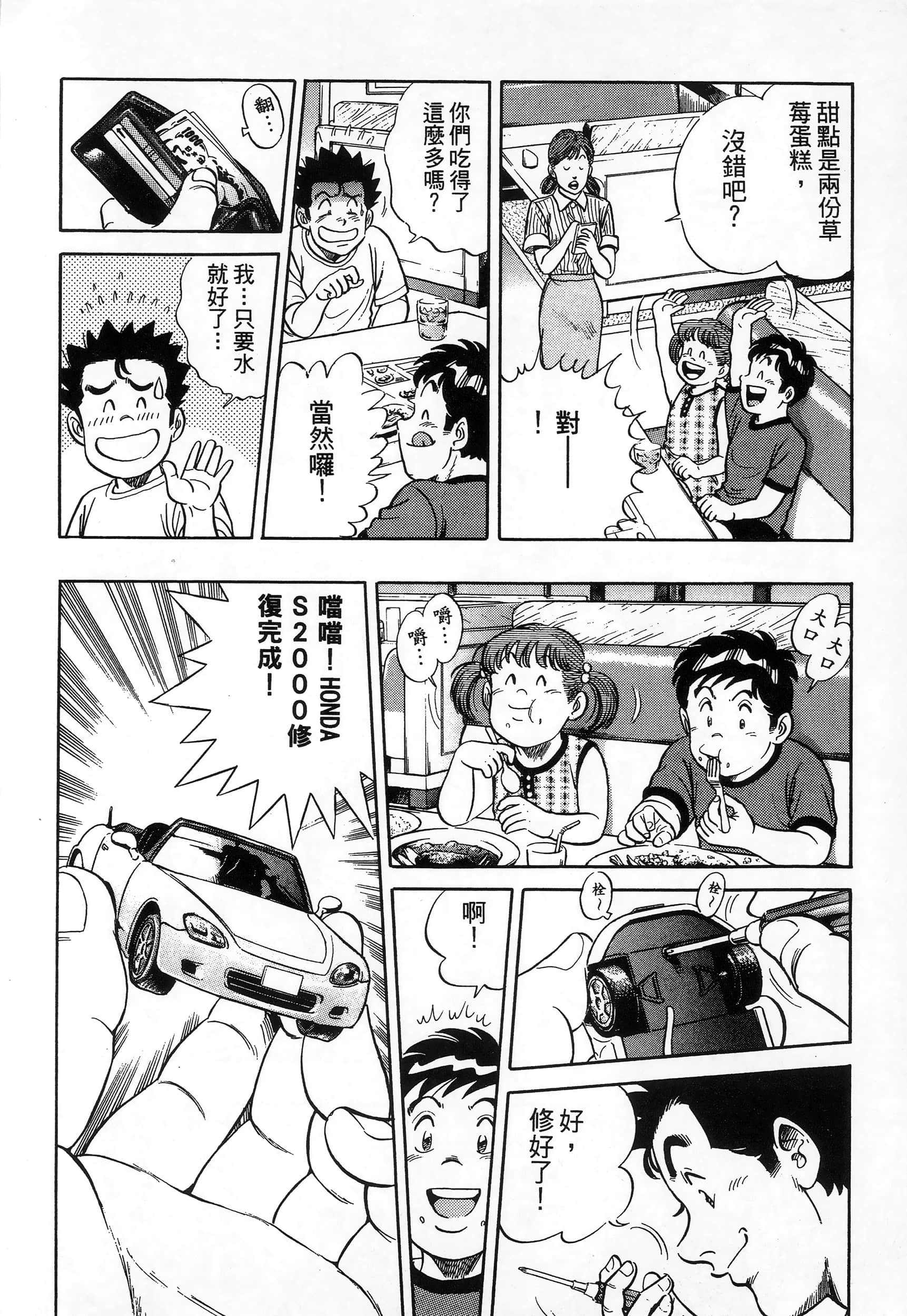 第 148 页