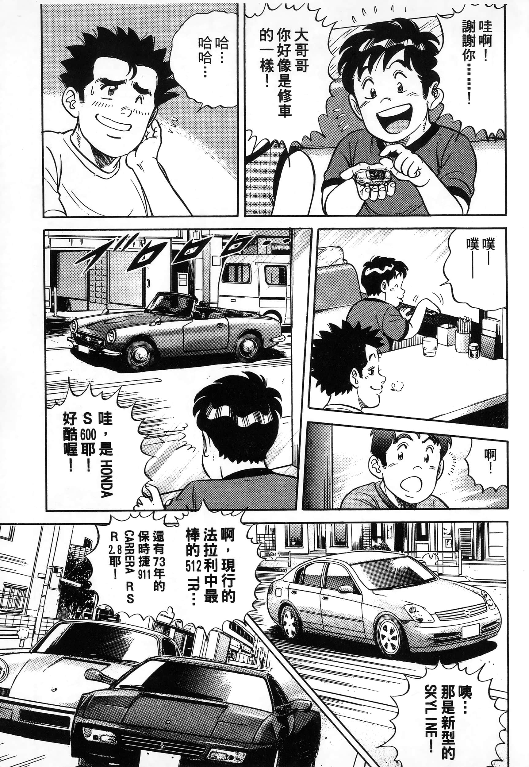 第 149 页