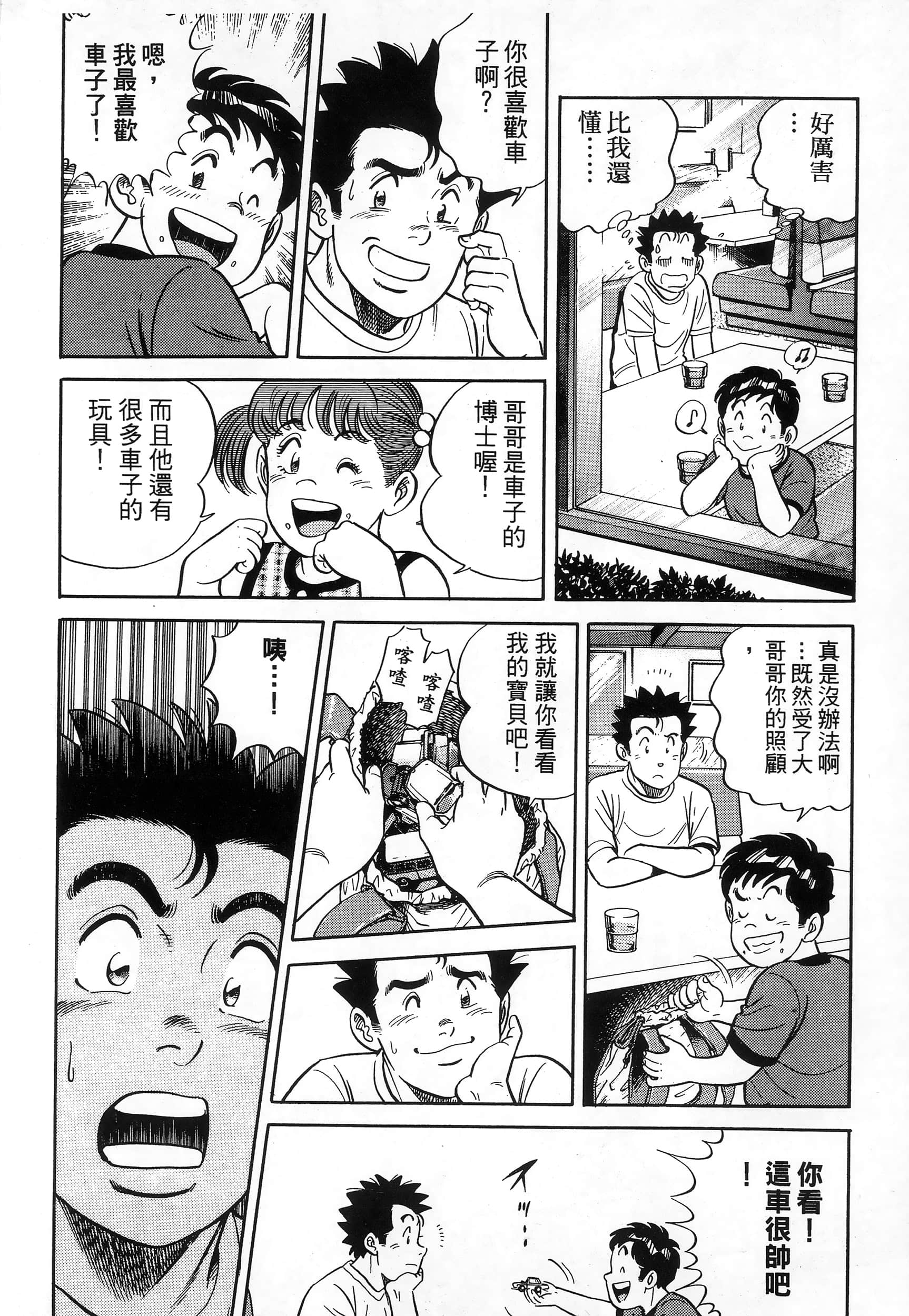 第 150 页