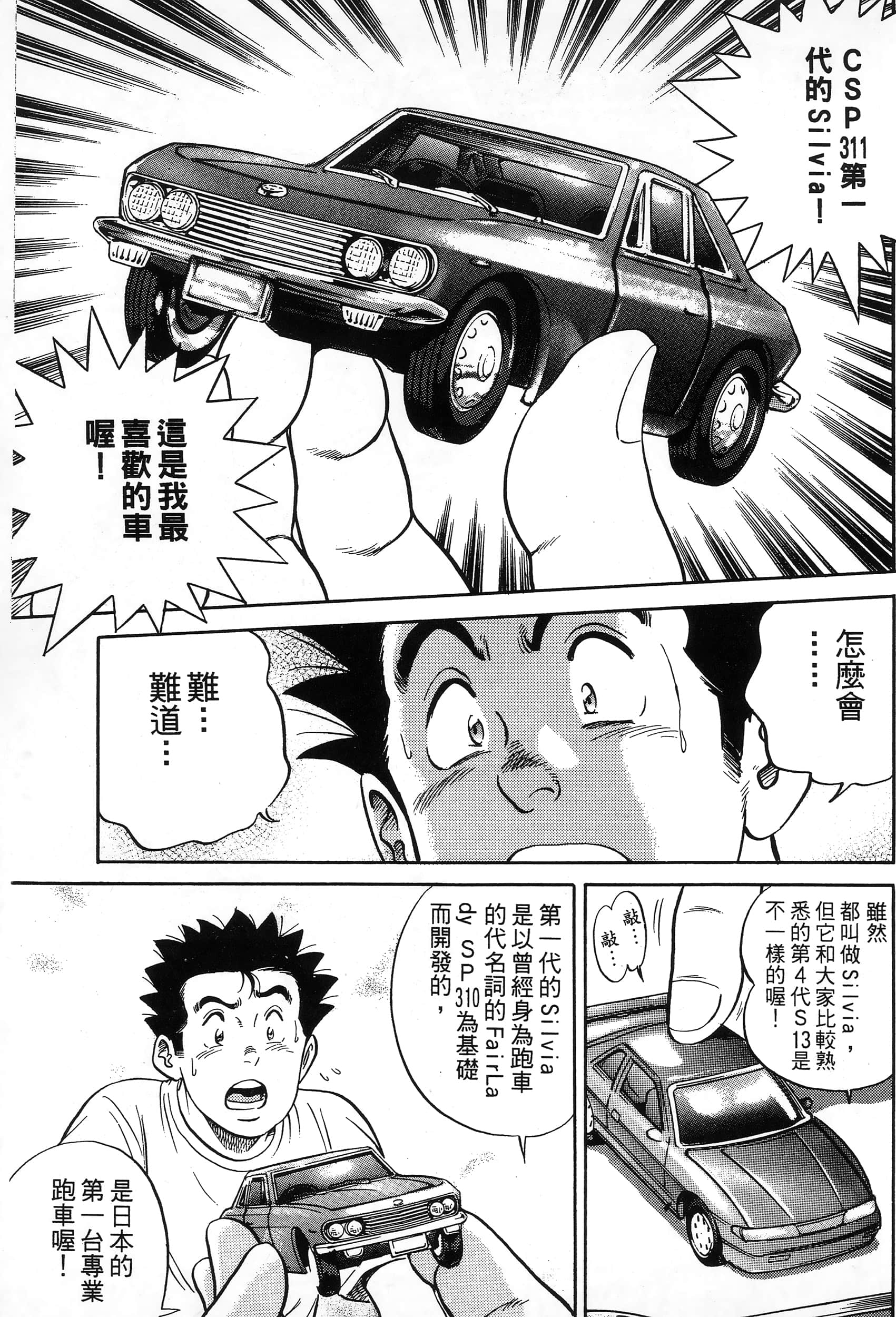 第 151 页