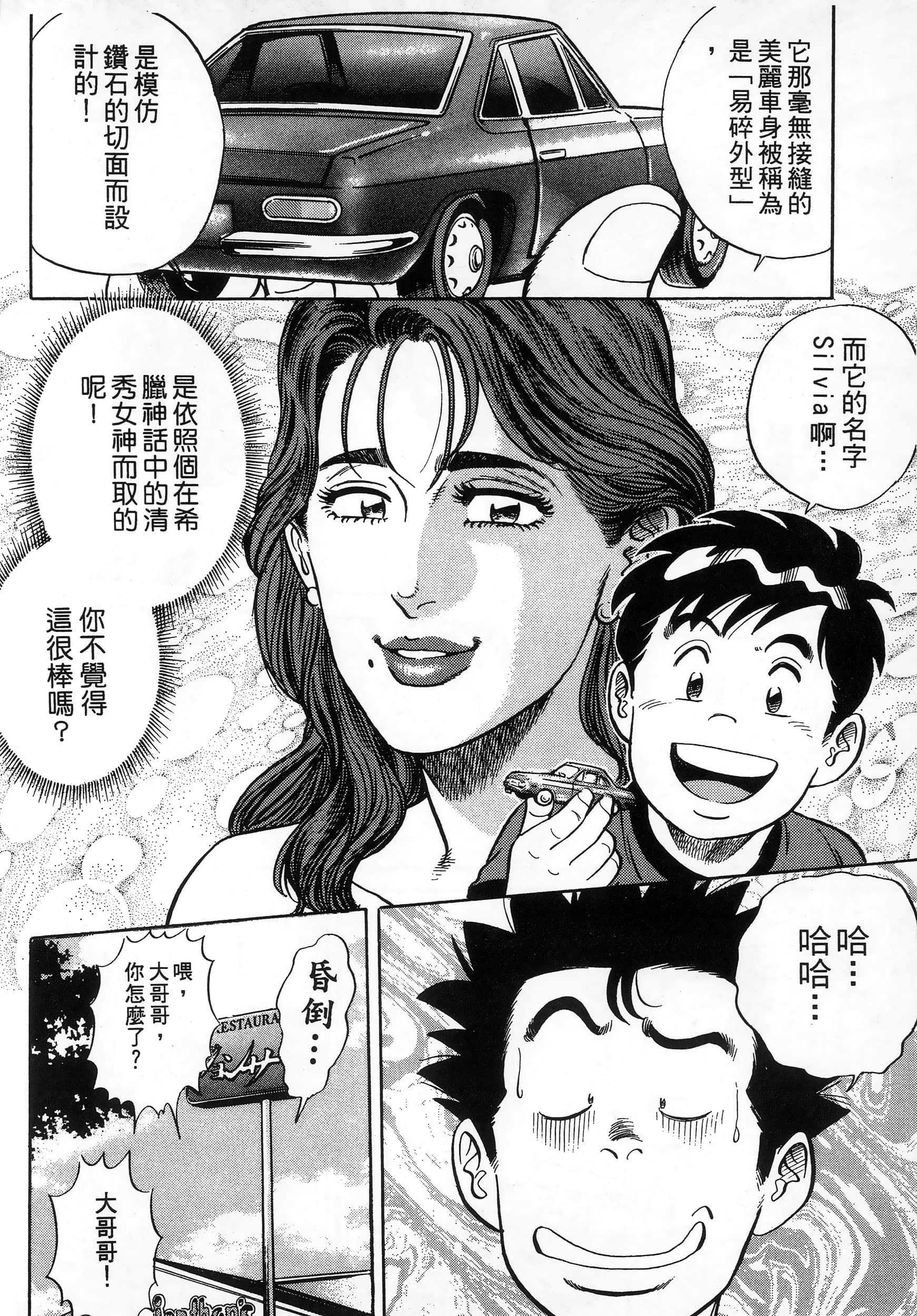 第 152 页