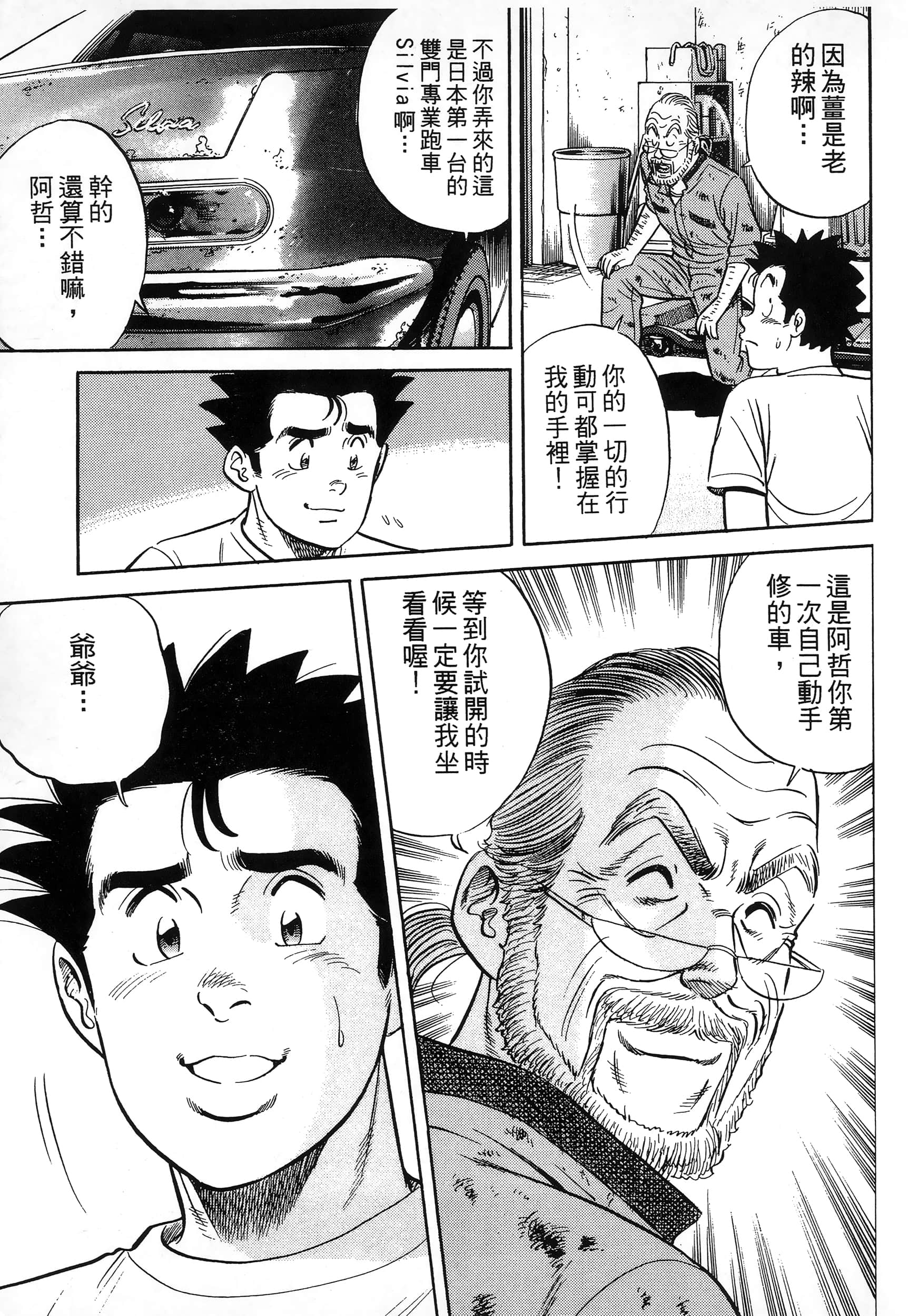 第 155 页