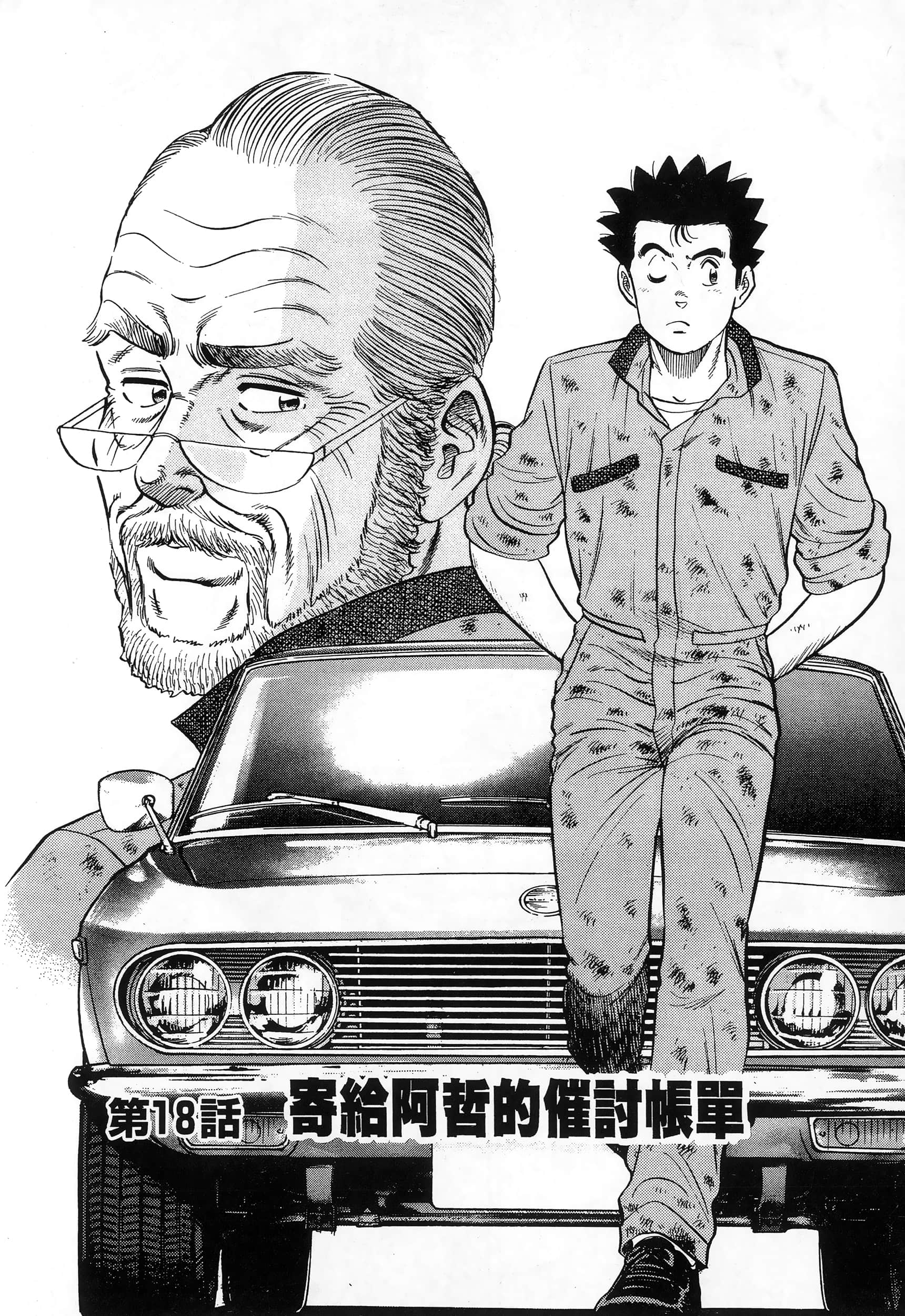第 158 页