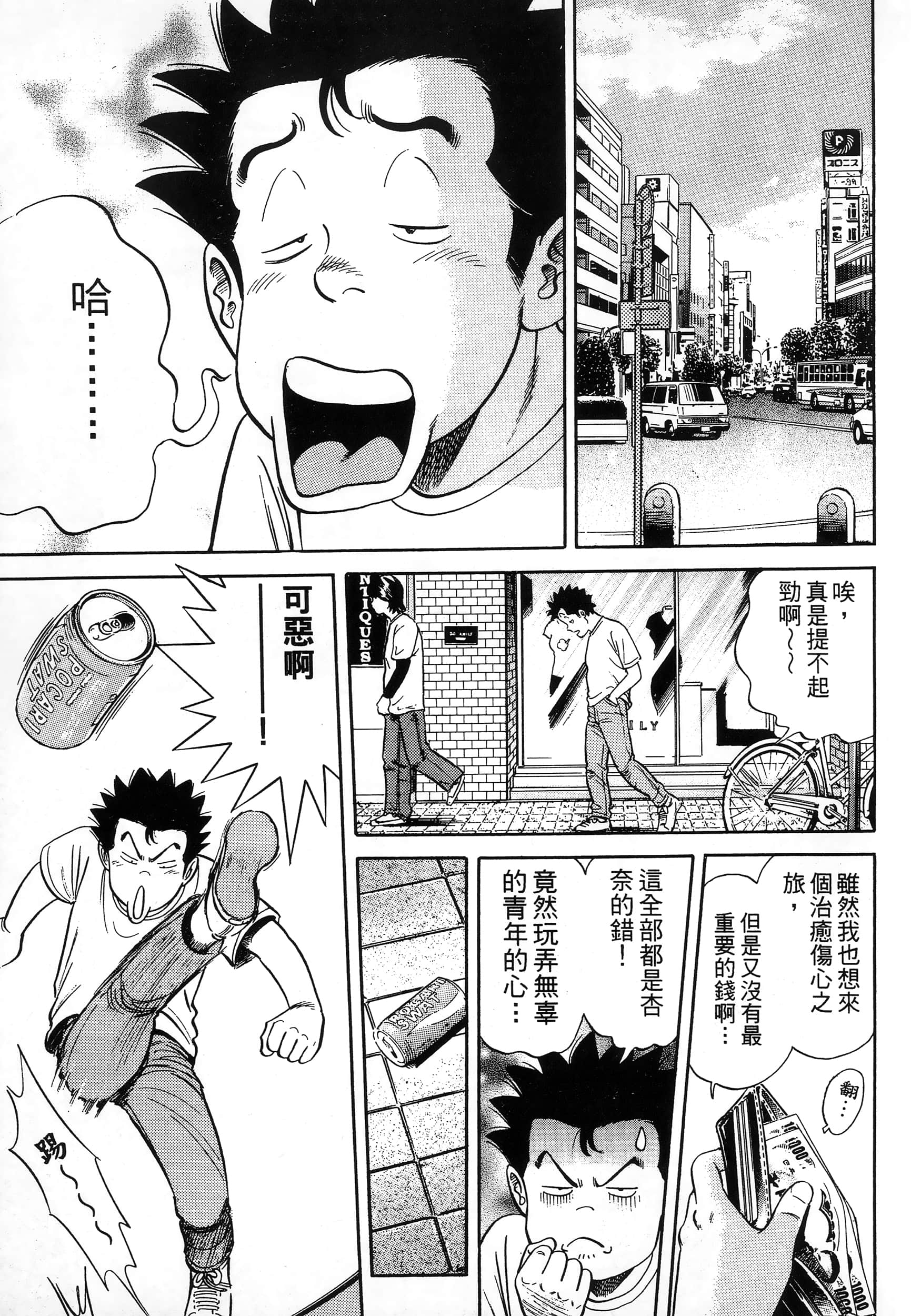 第 159 页