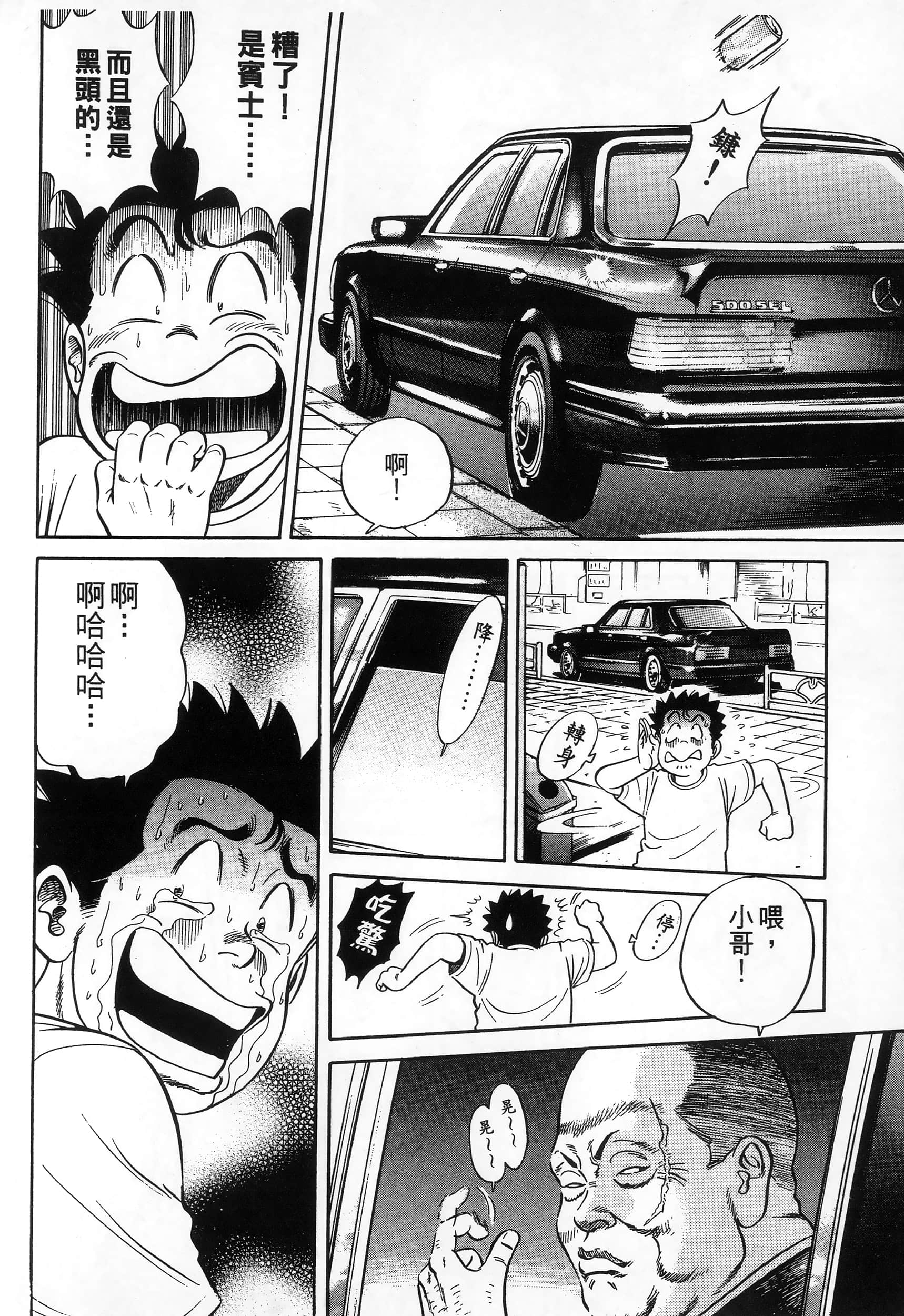 第 160 页