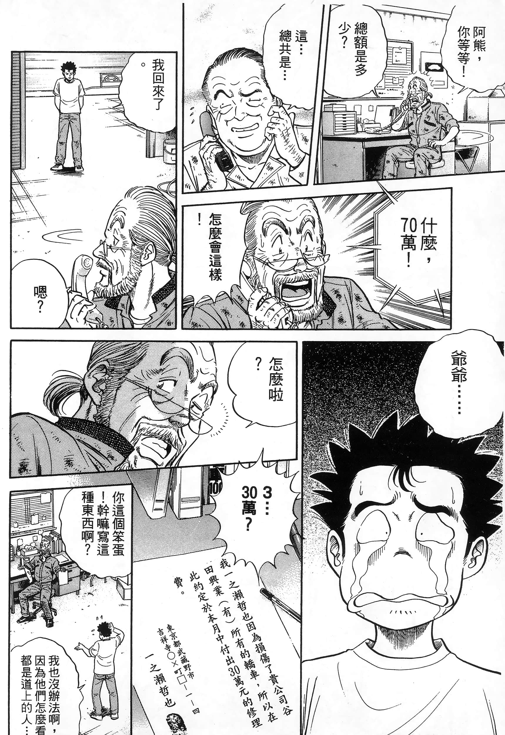 第 162 页