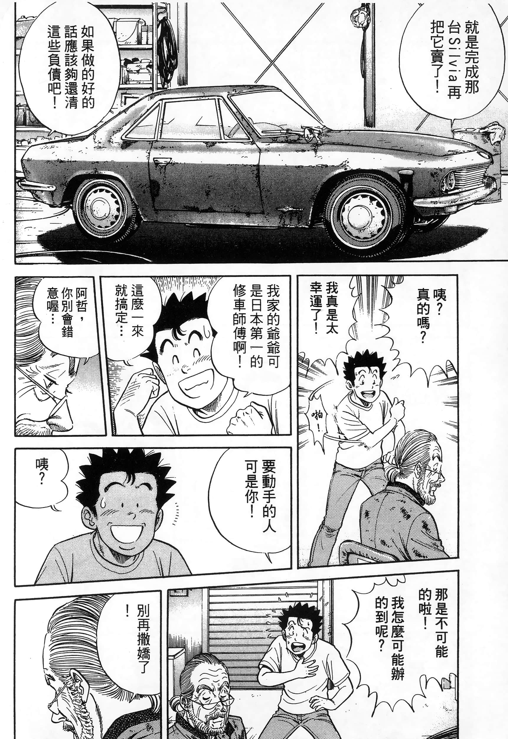 第 164 页