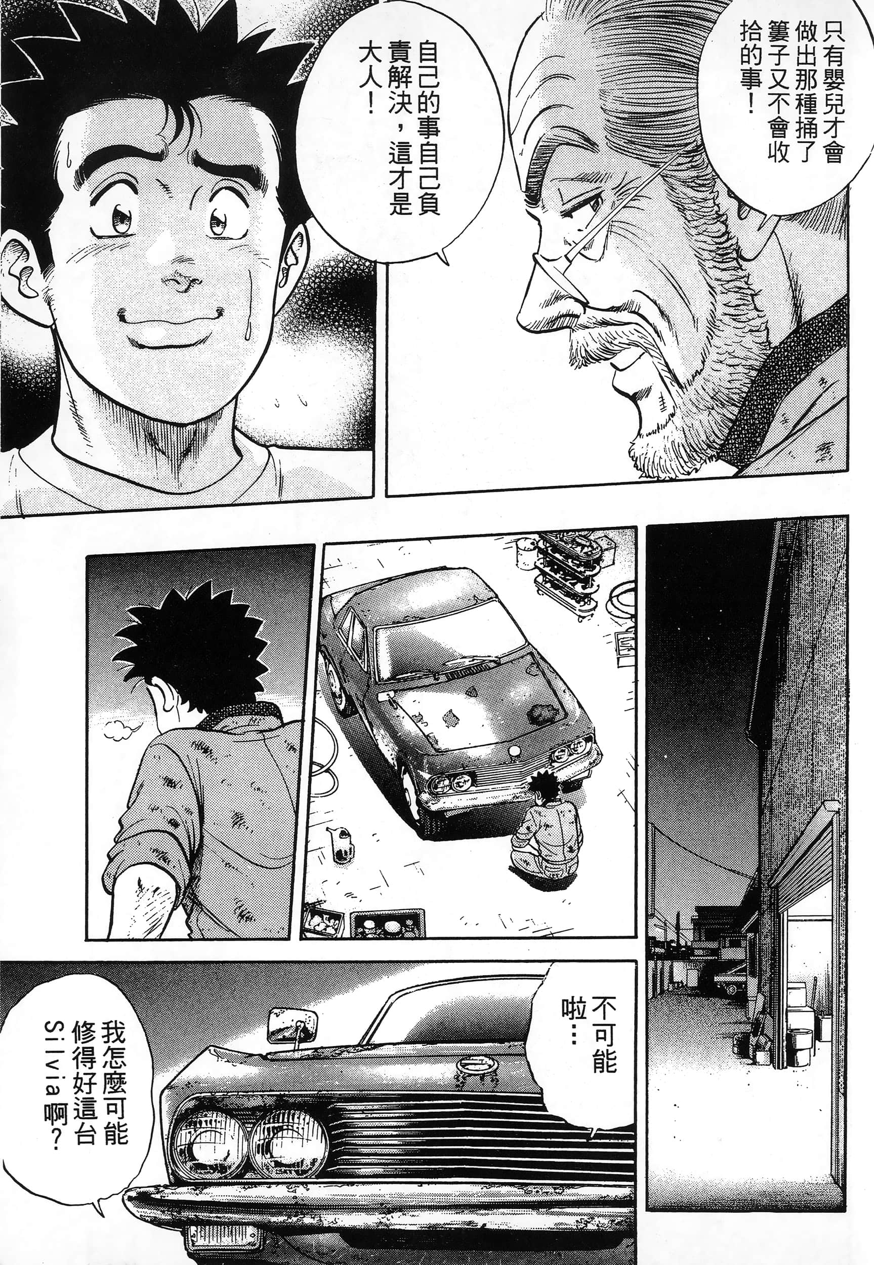 第 165 页