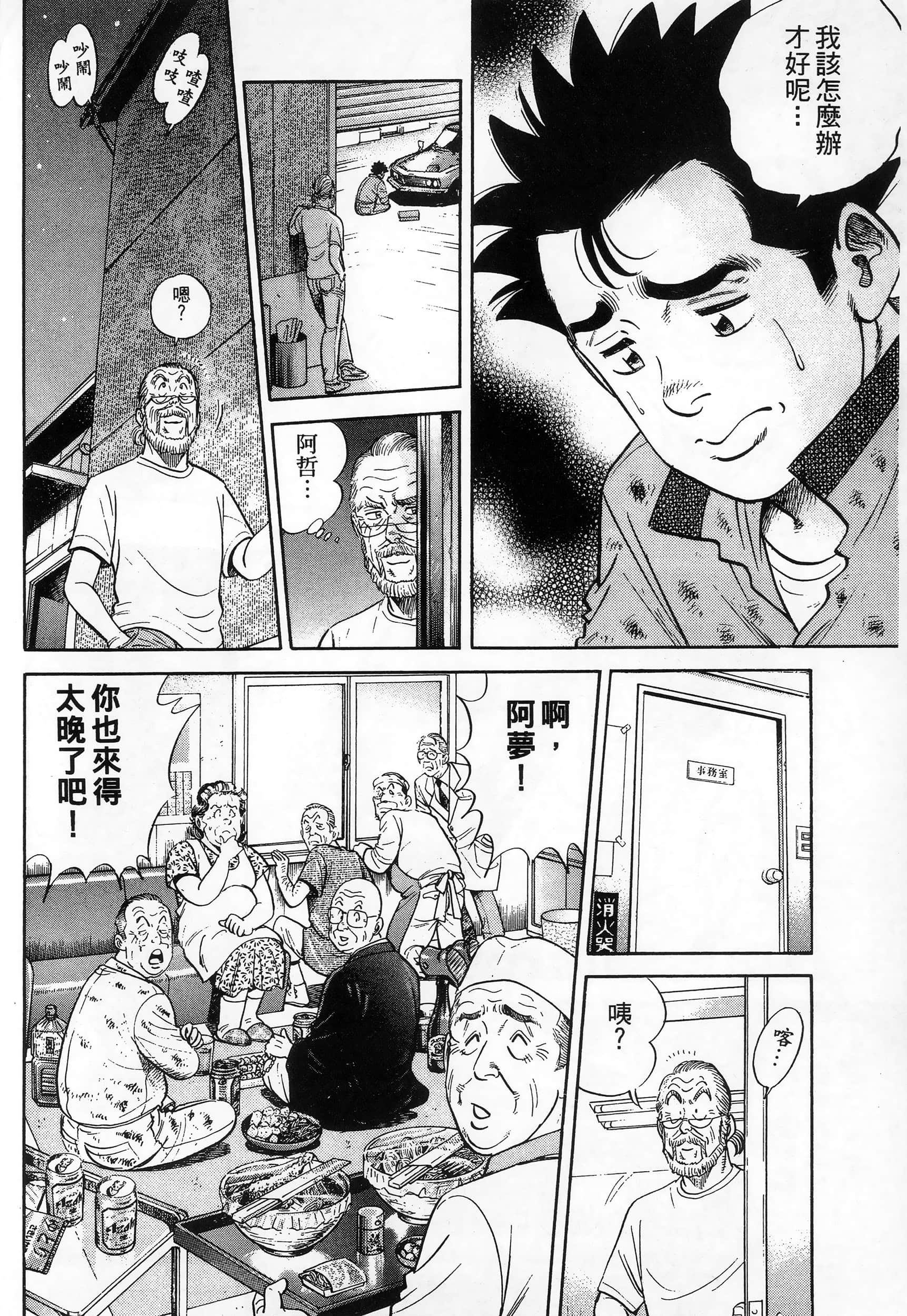 第 166 页