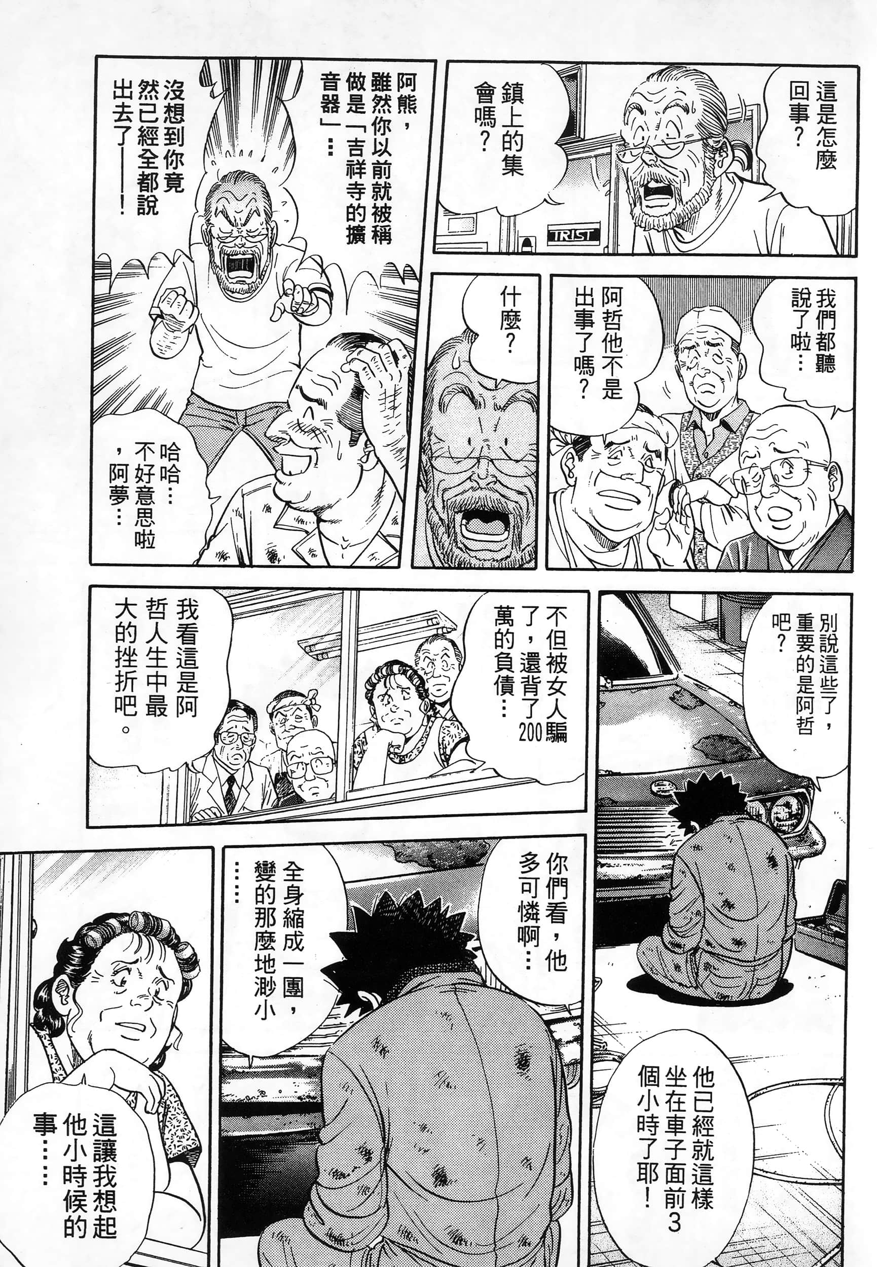 第 167 页