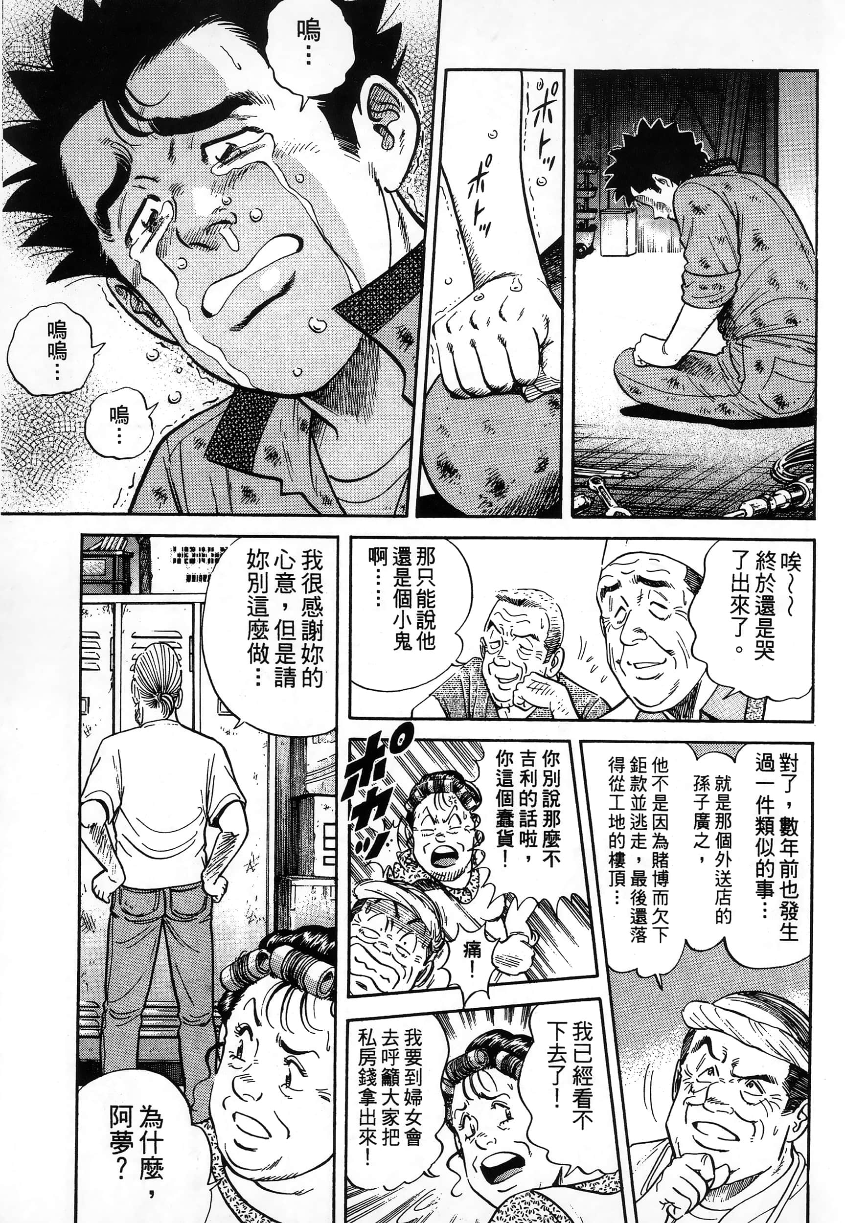 第 169 页
