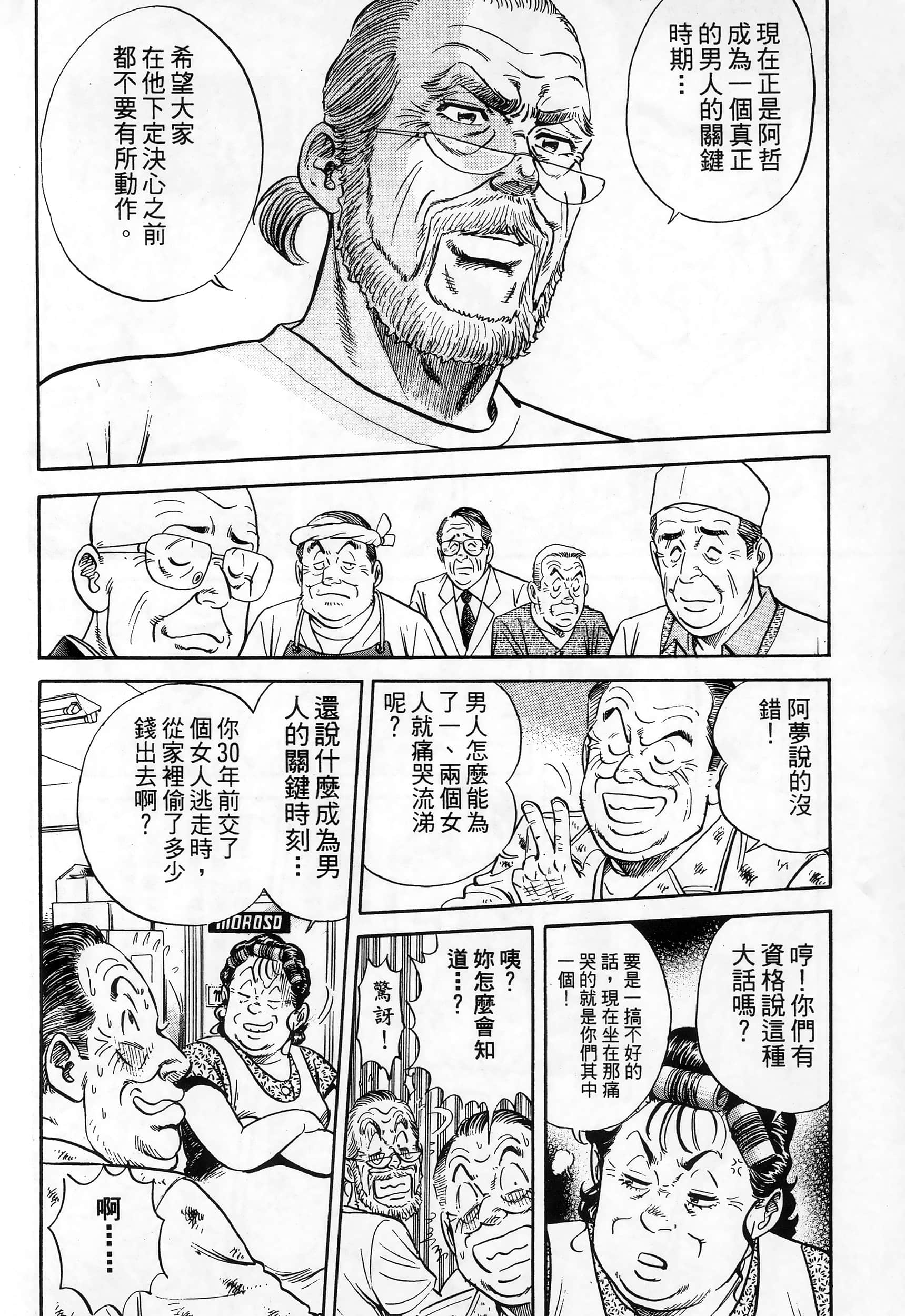第 170 页