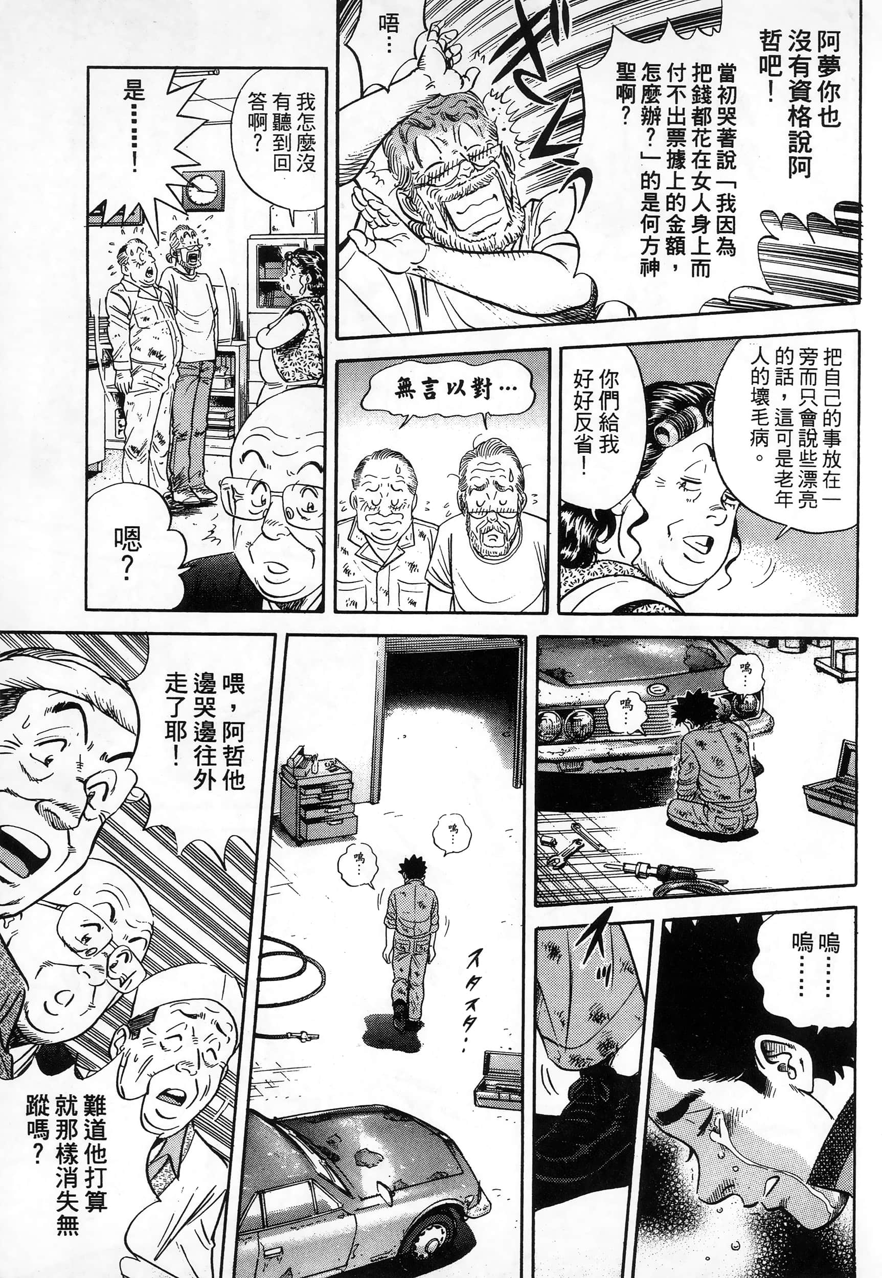 第 171 页