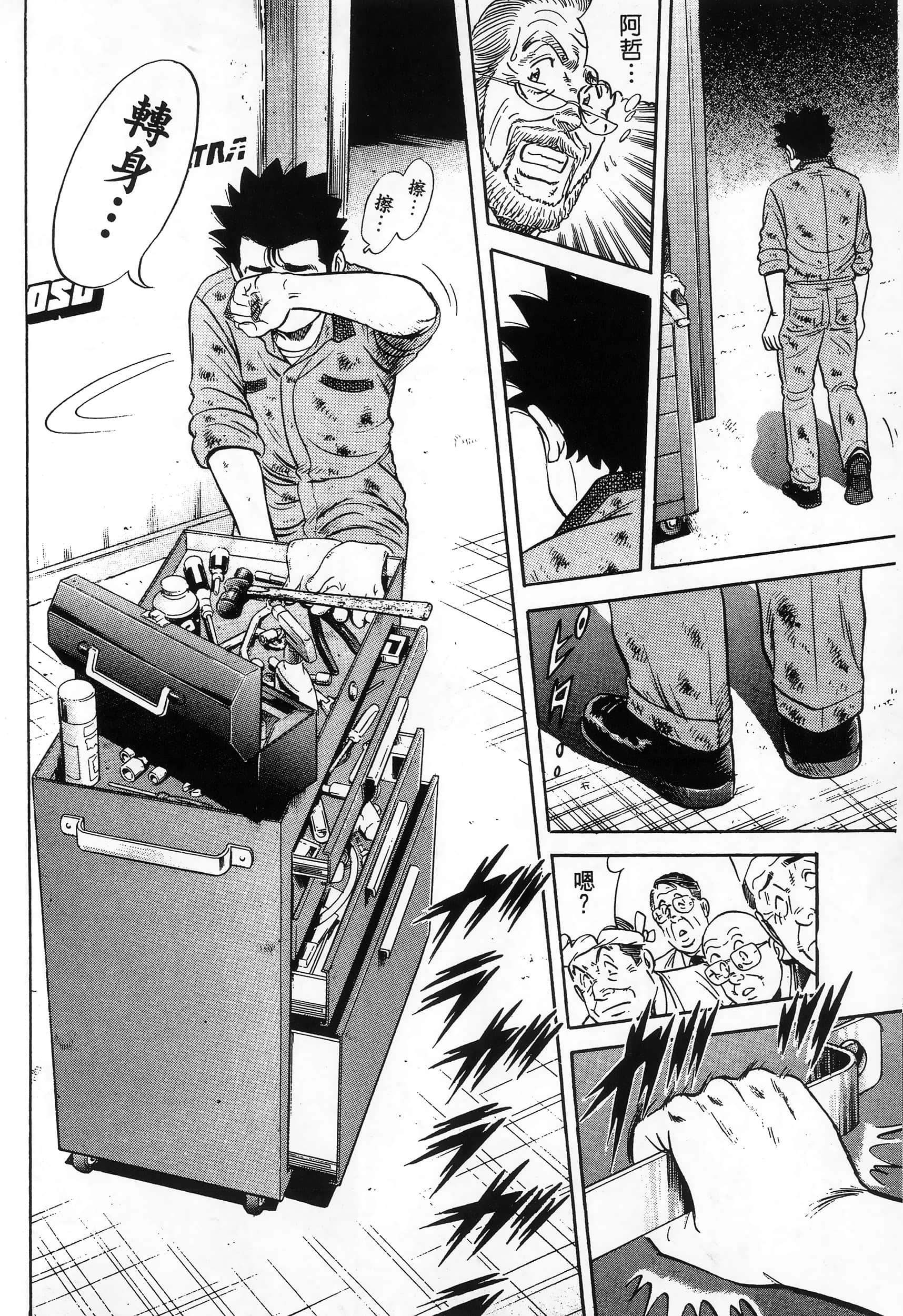 第 172 页