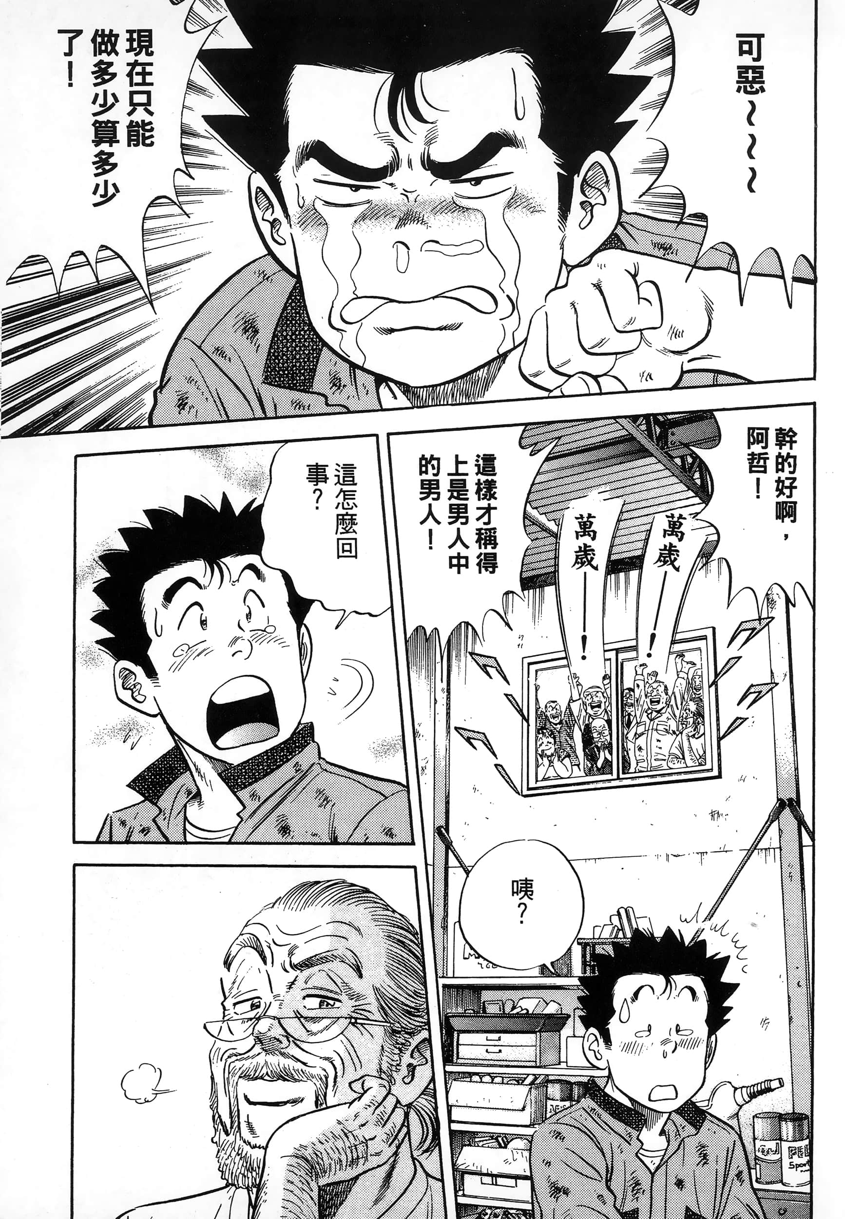 第 173 页