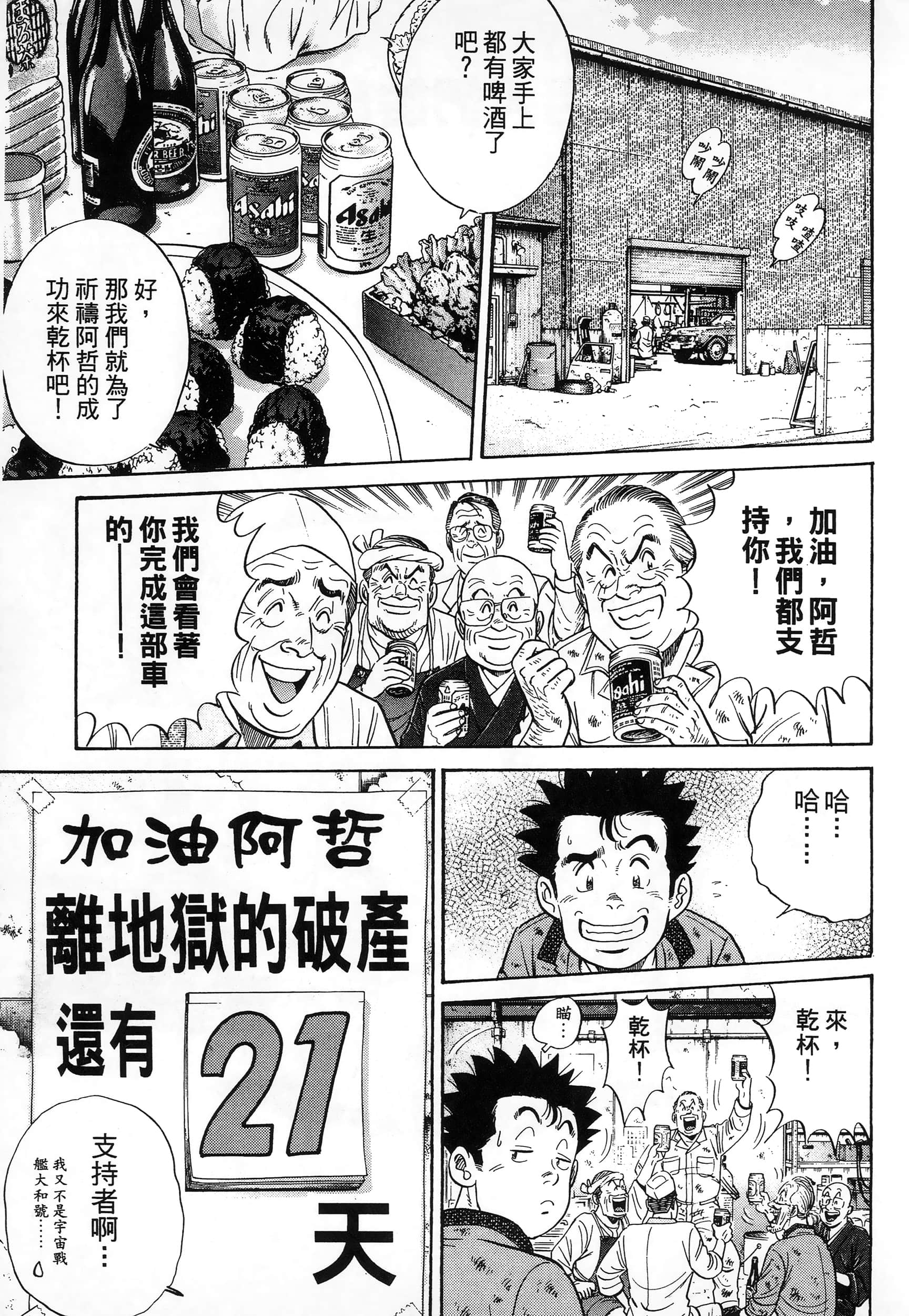 第 175 页