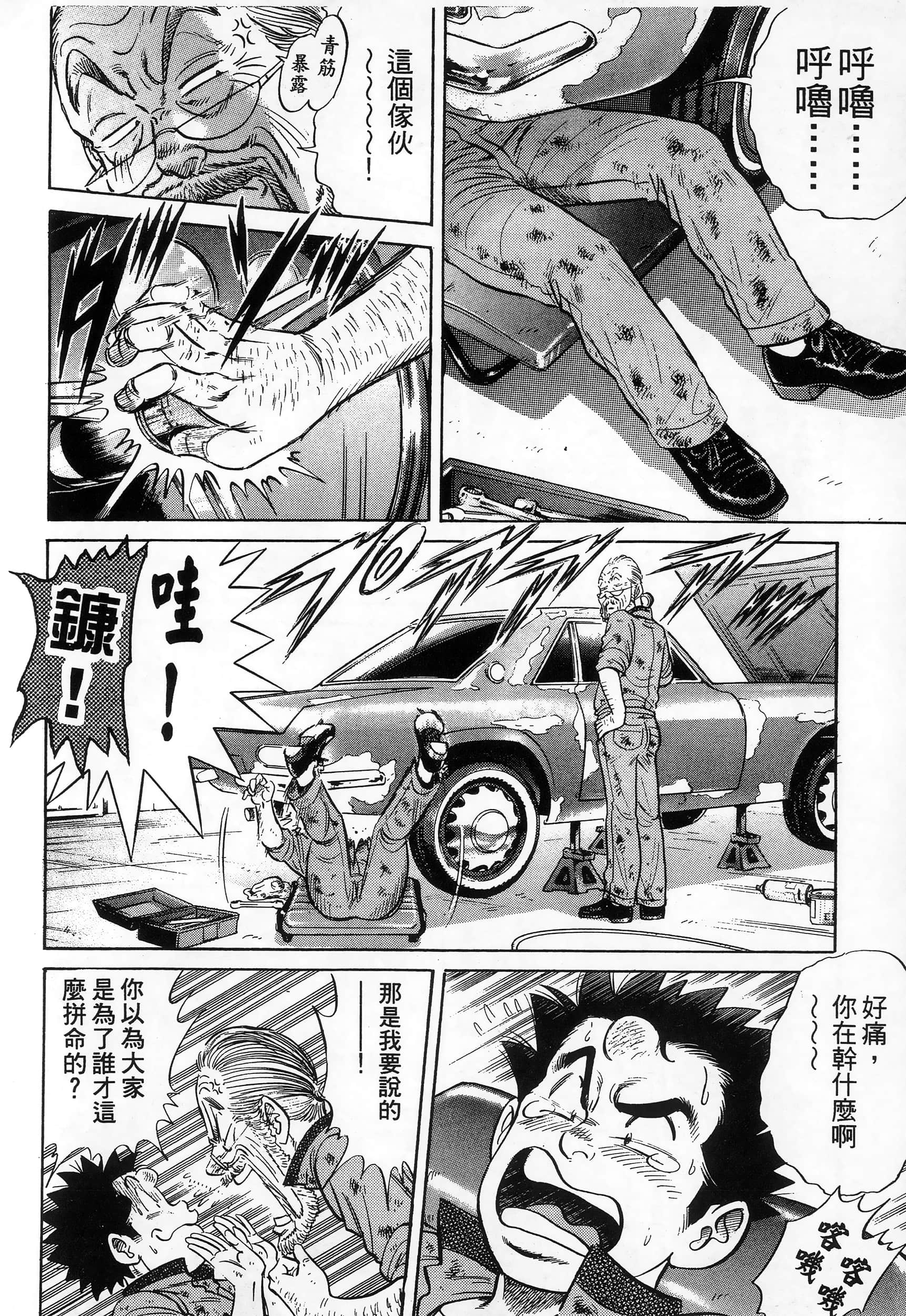 第 178 页