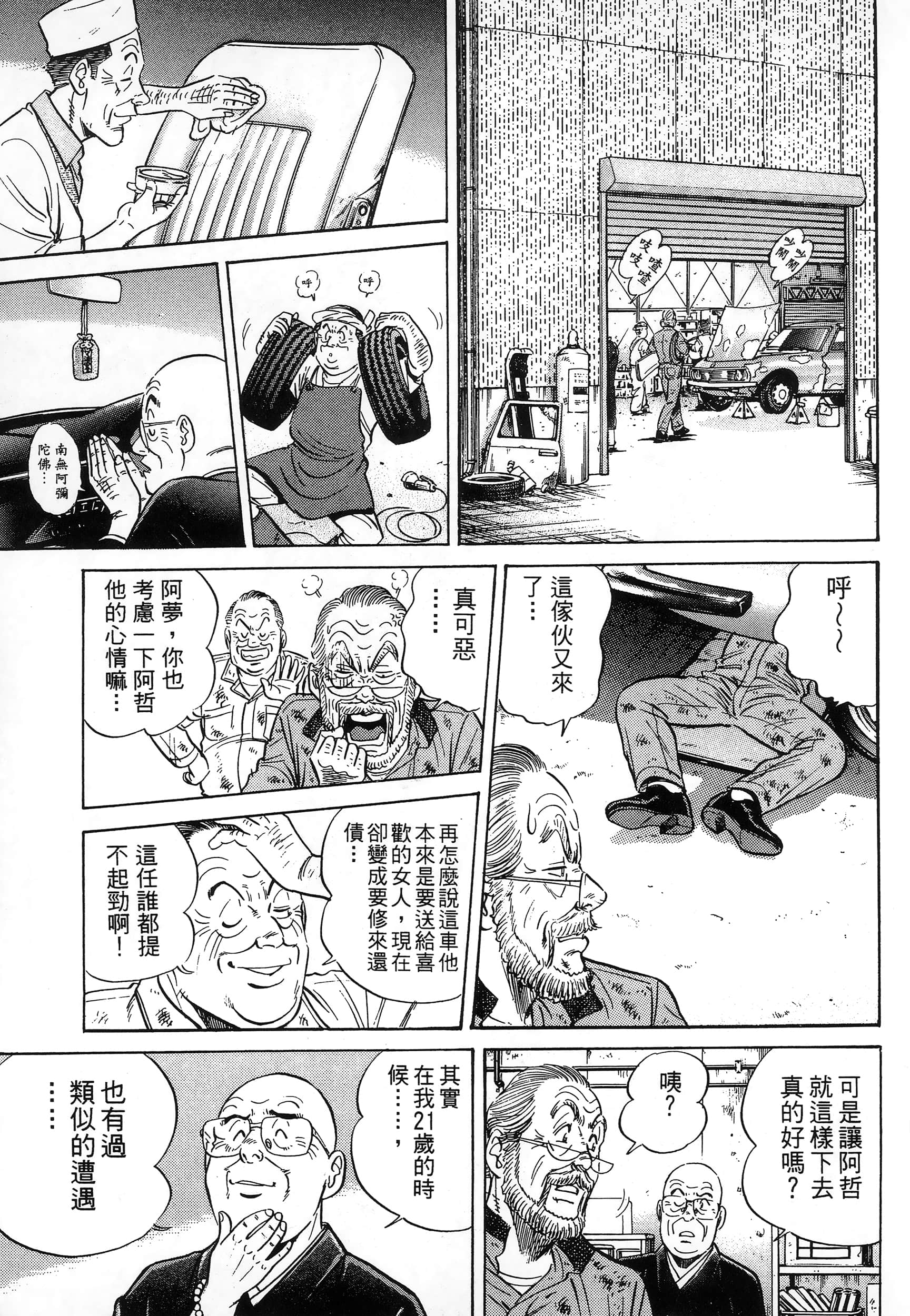 第 181 页