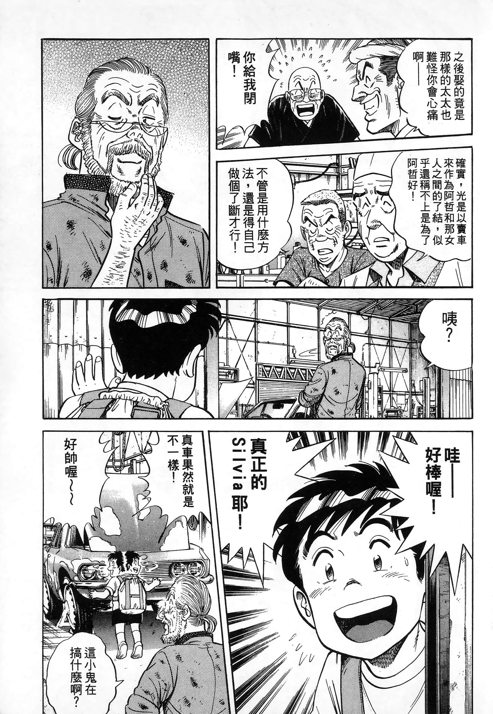 第 183 页