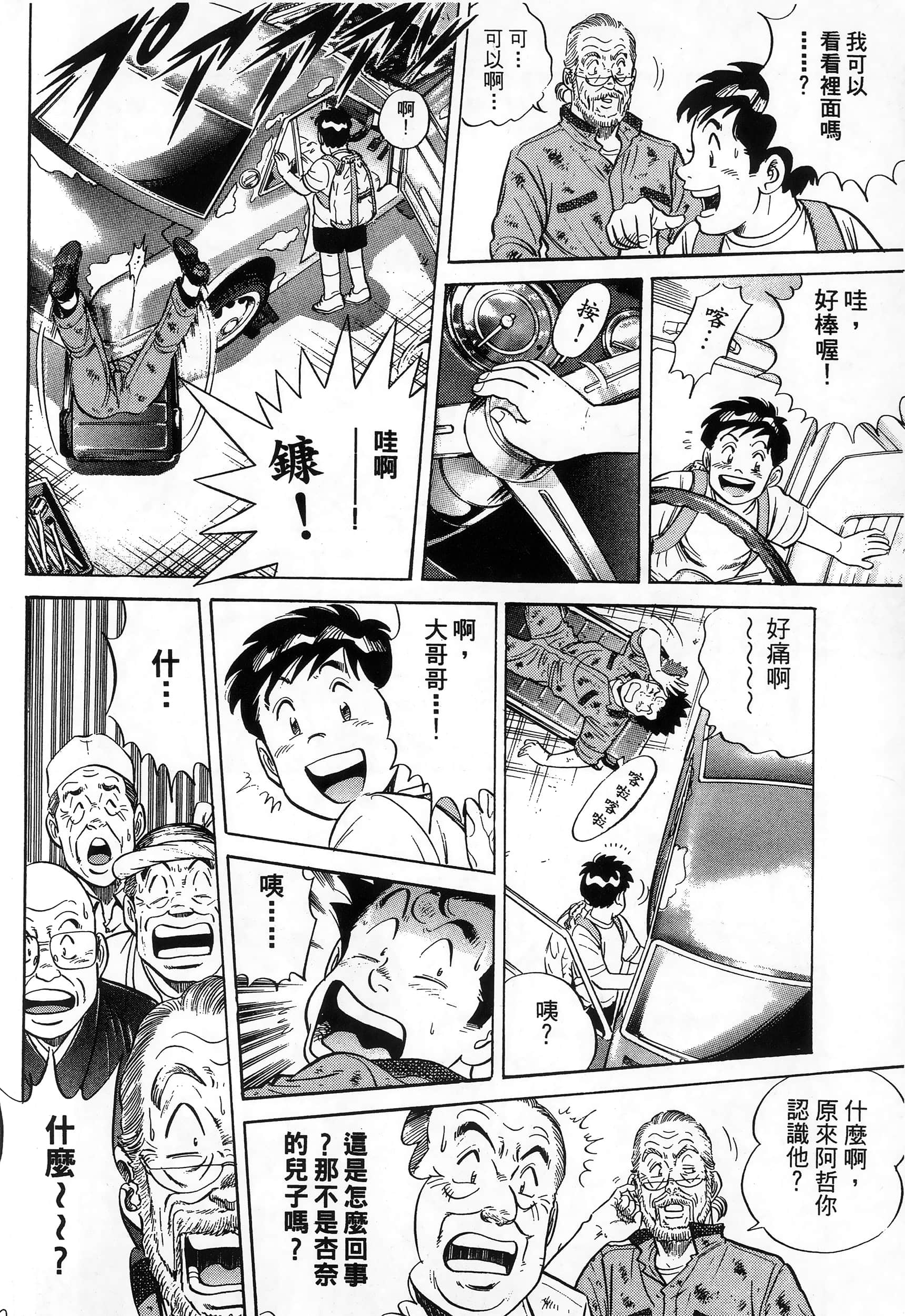 第 184 页