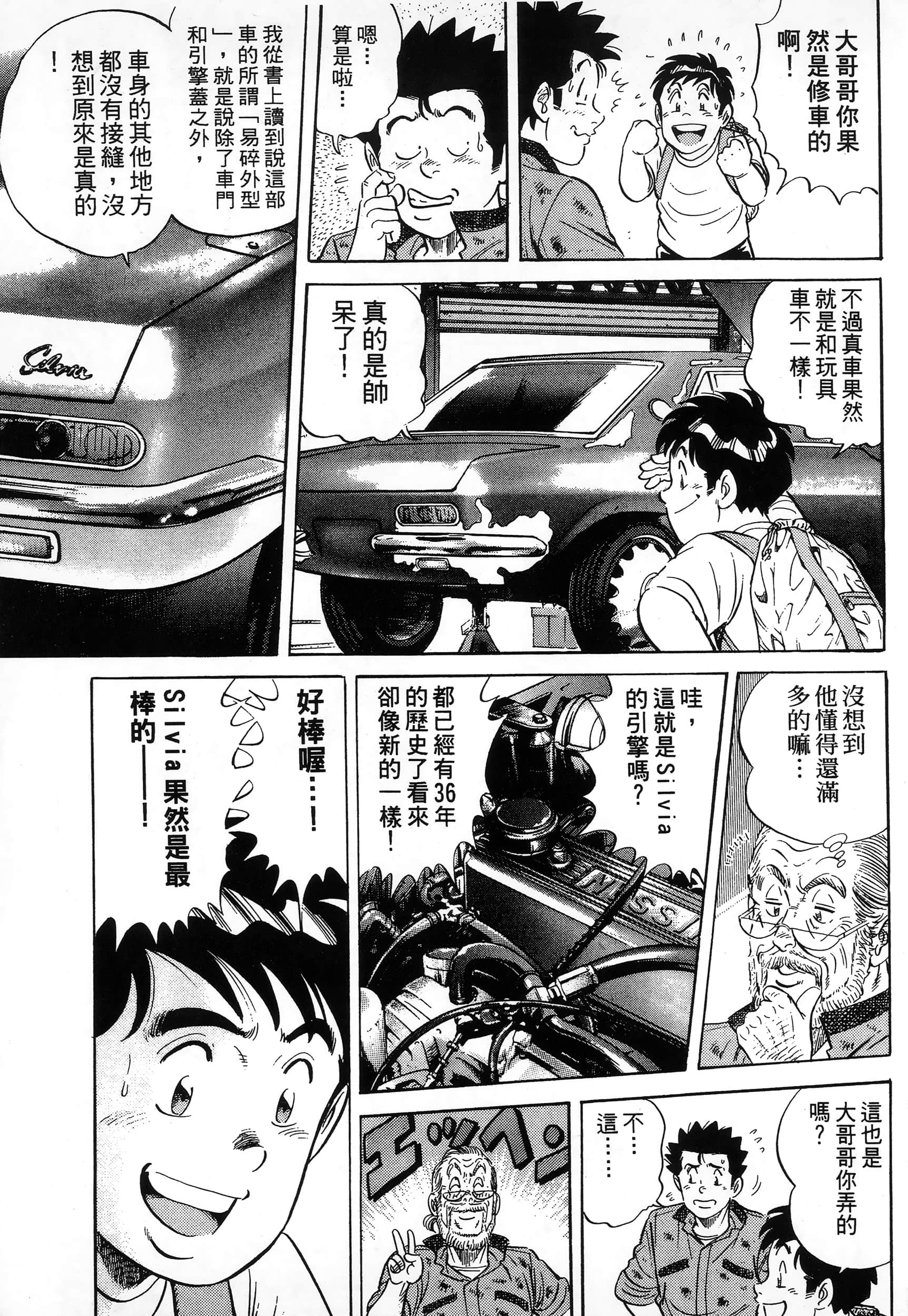 第 185 页