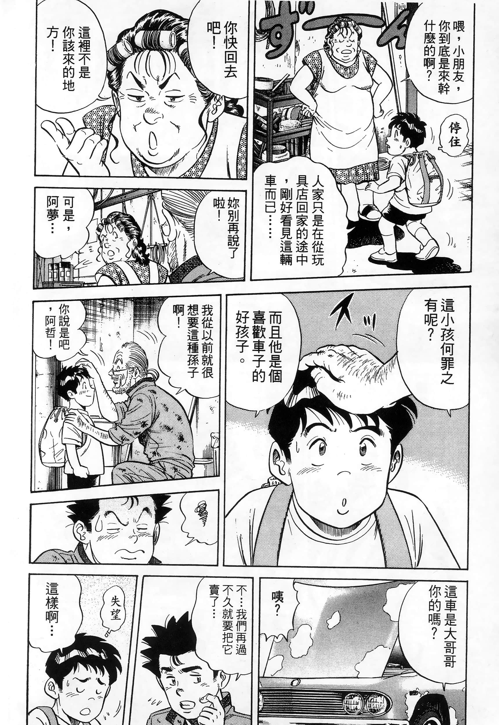 第 186 页