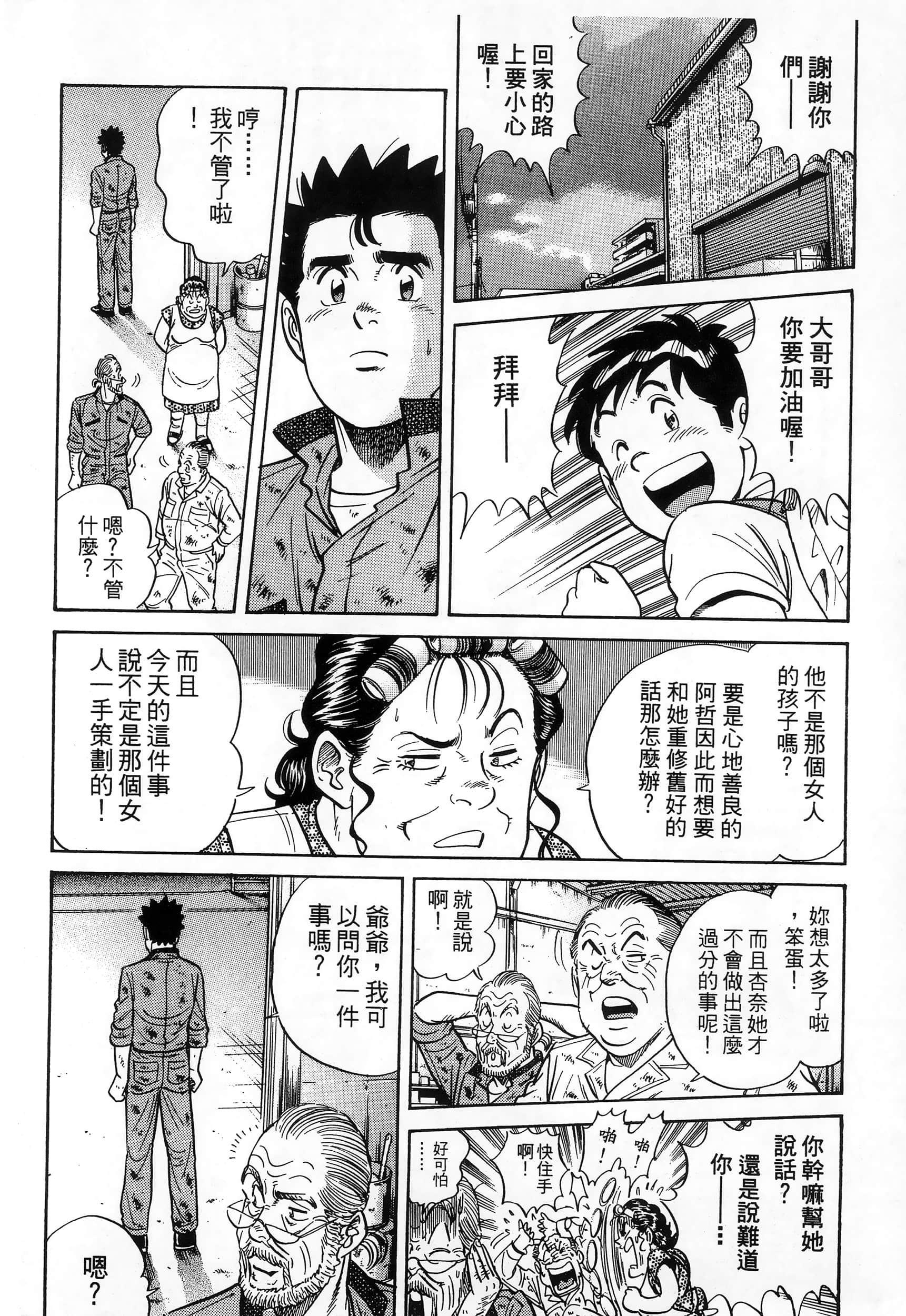 第 188 页