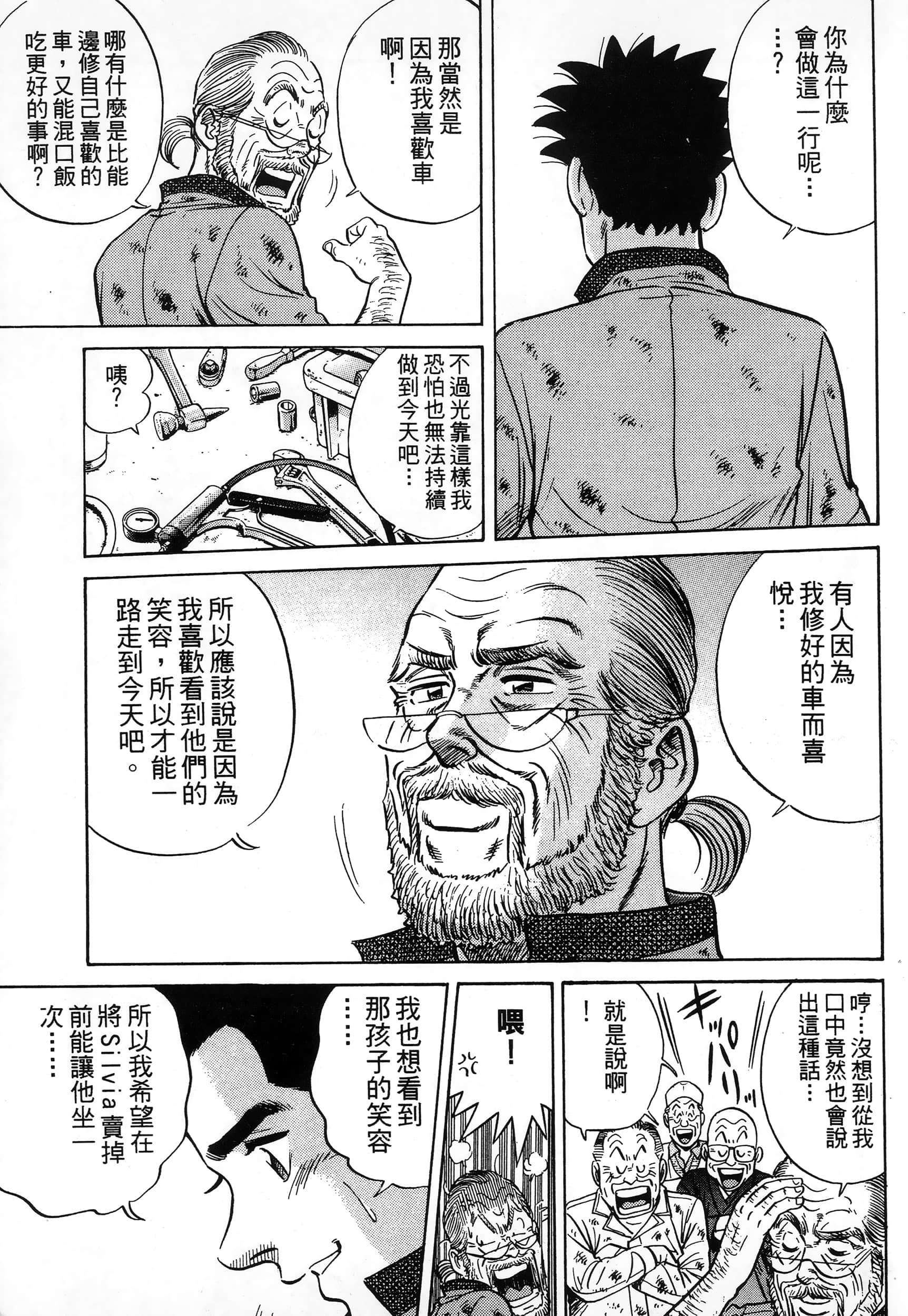 第 189 页