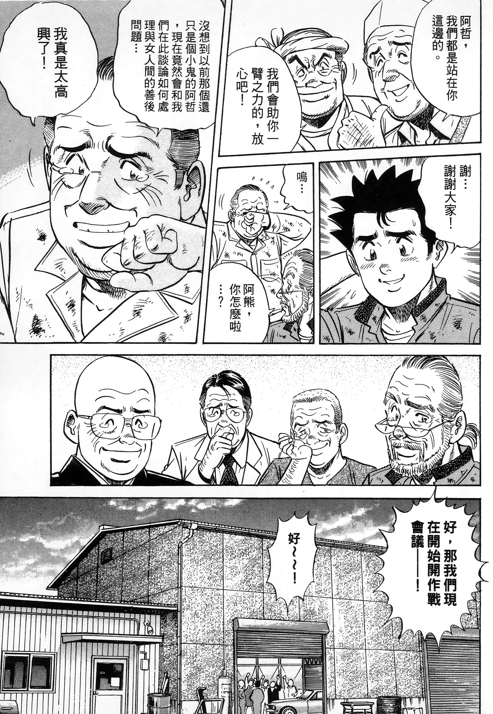 第 191 页