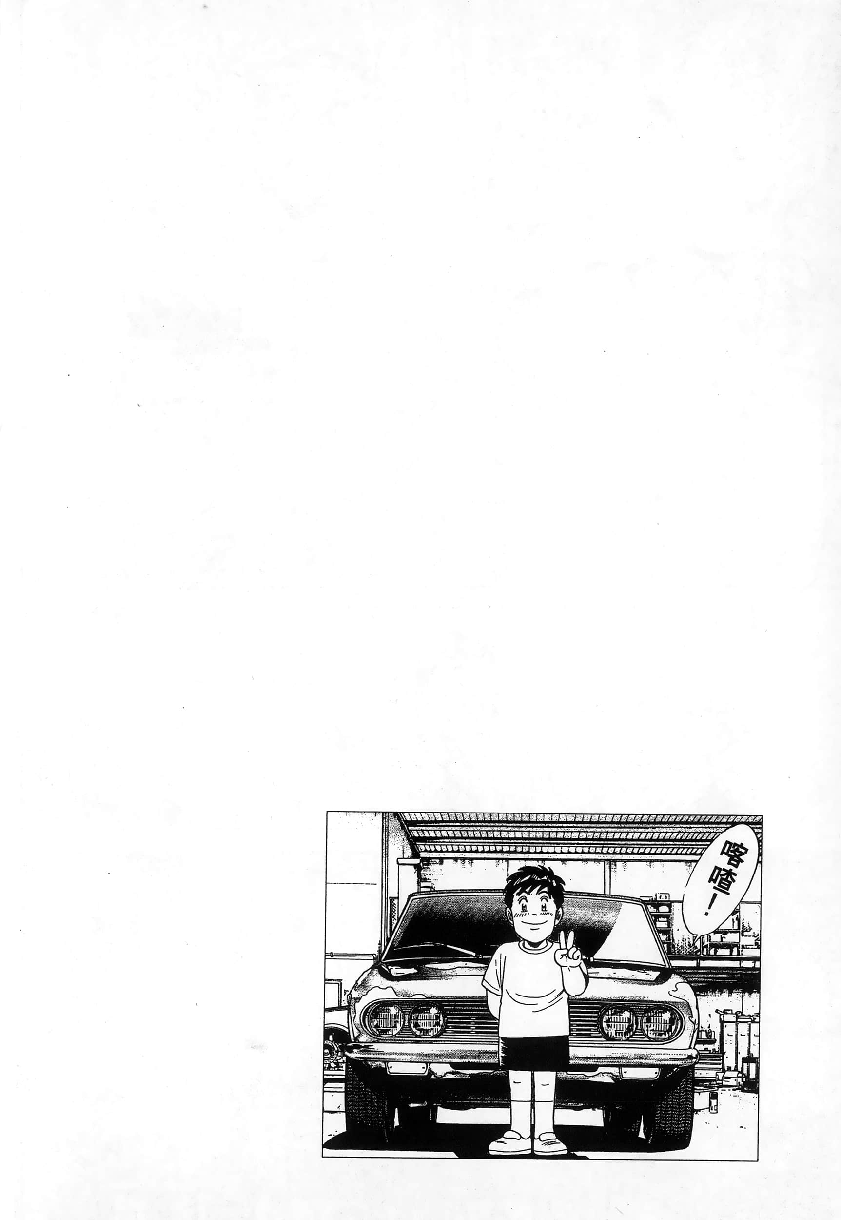 第 192 页