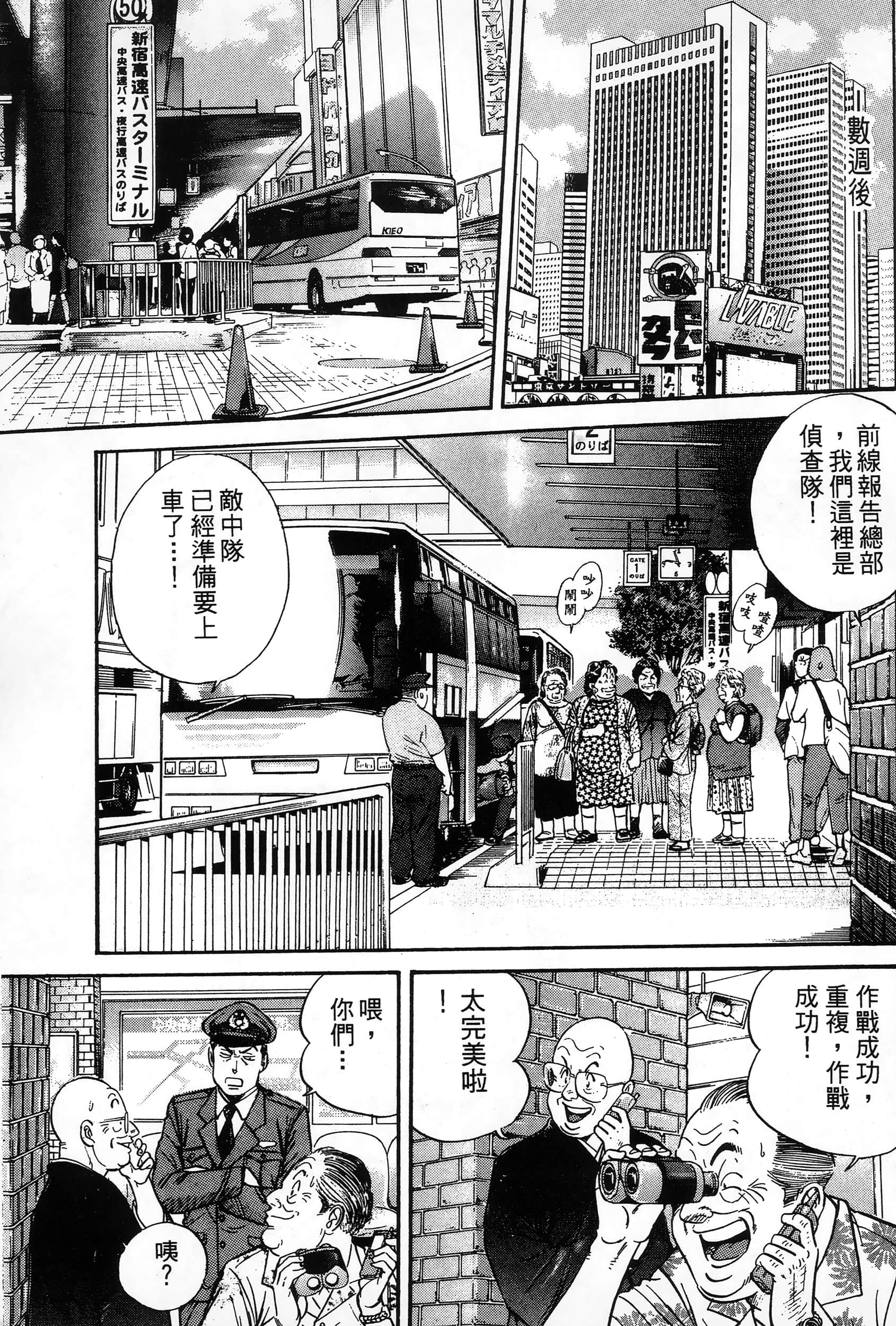第 193 页