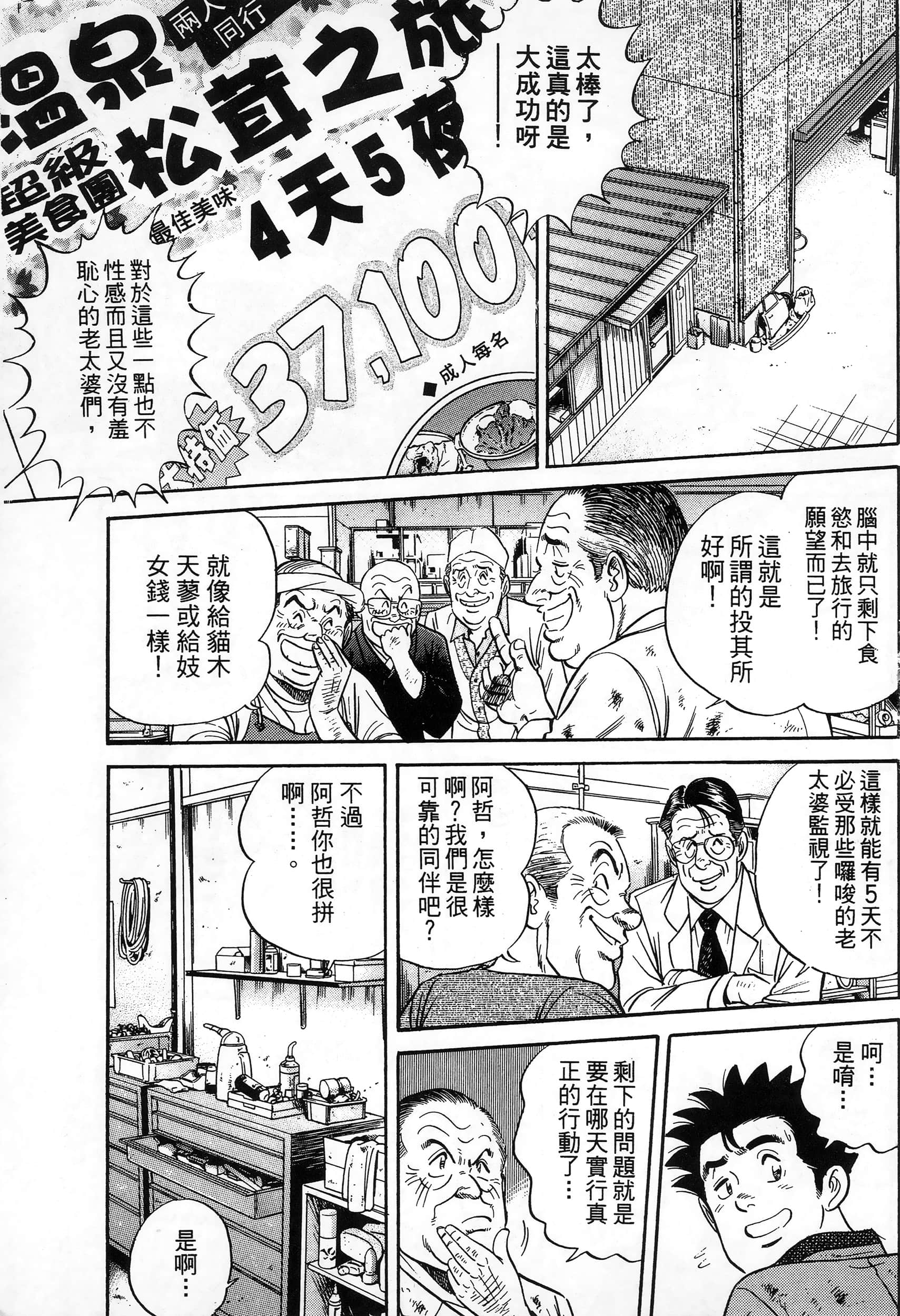 第 195 页