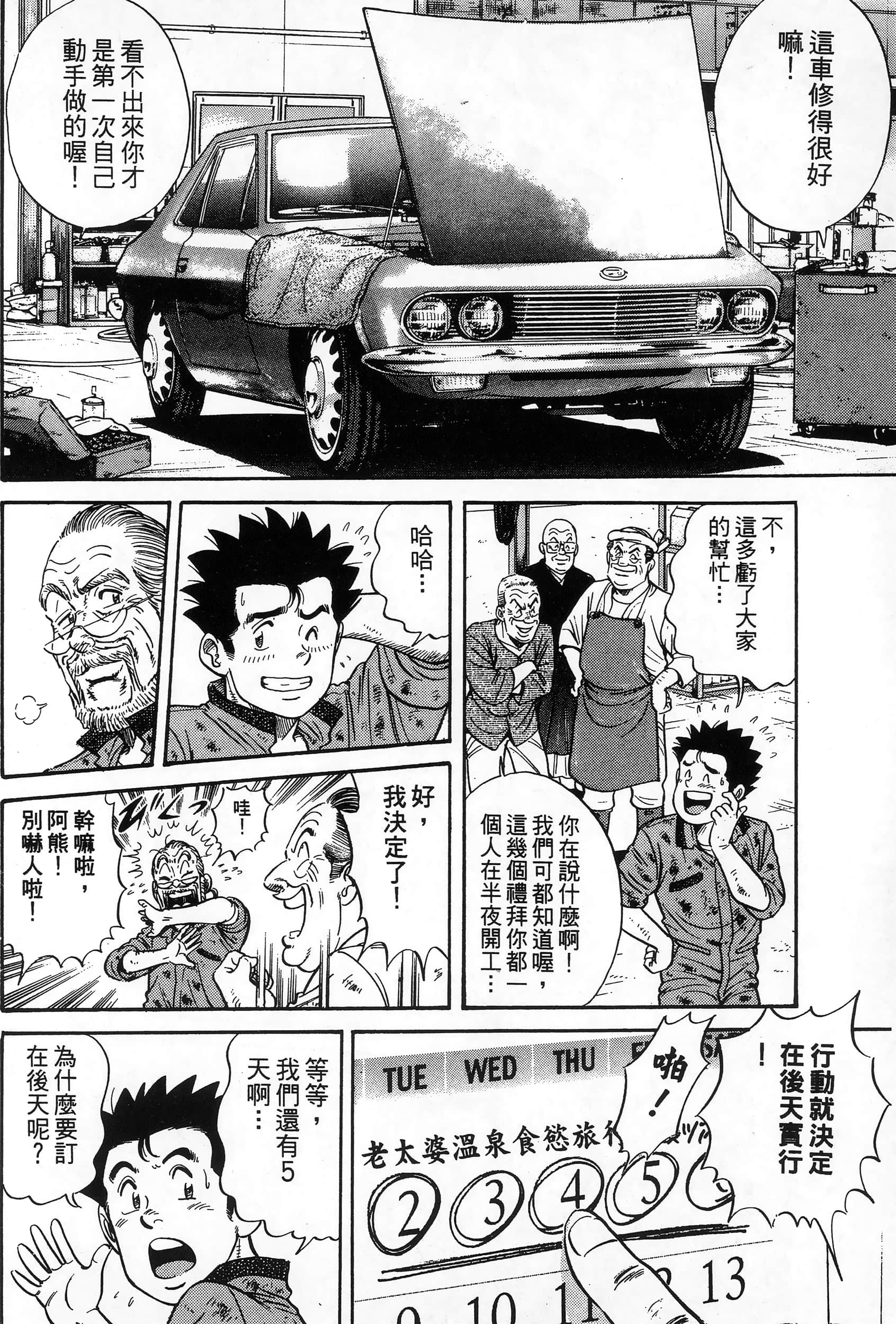 第 196 页