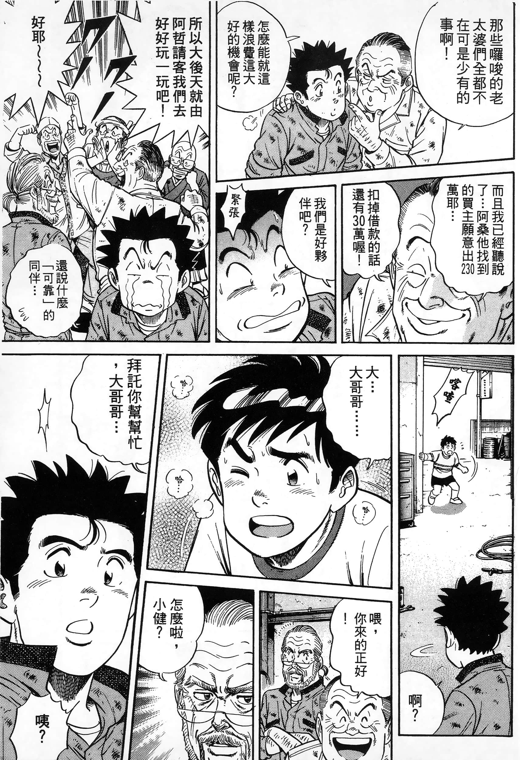 第 197 页