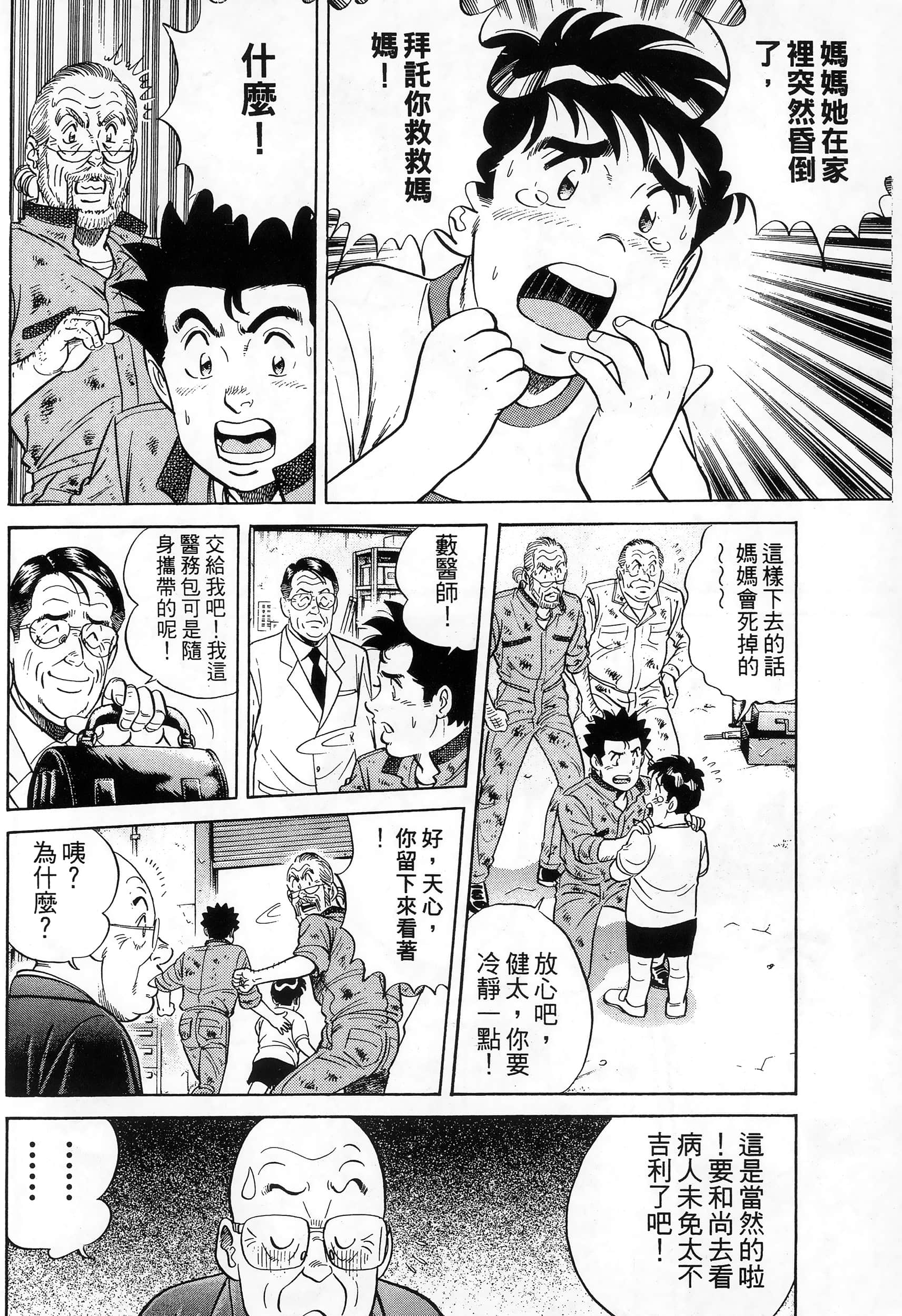 第 198 页