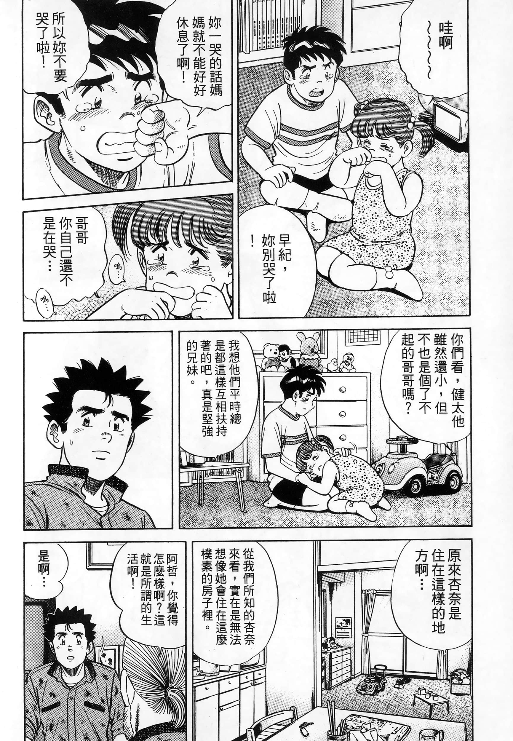 第 200 页
