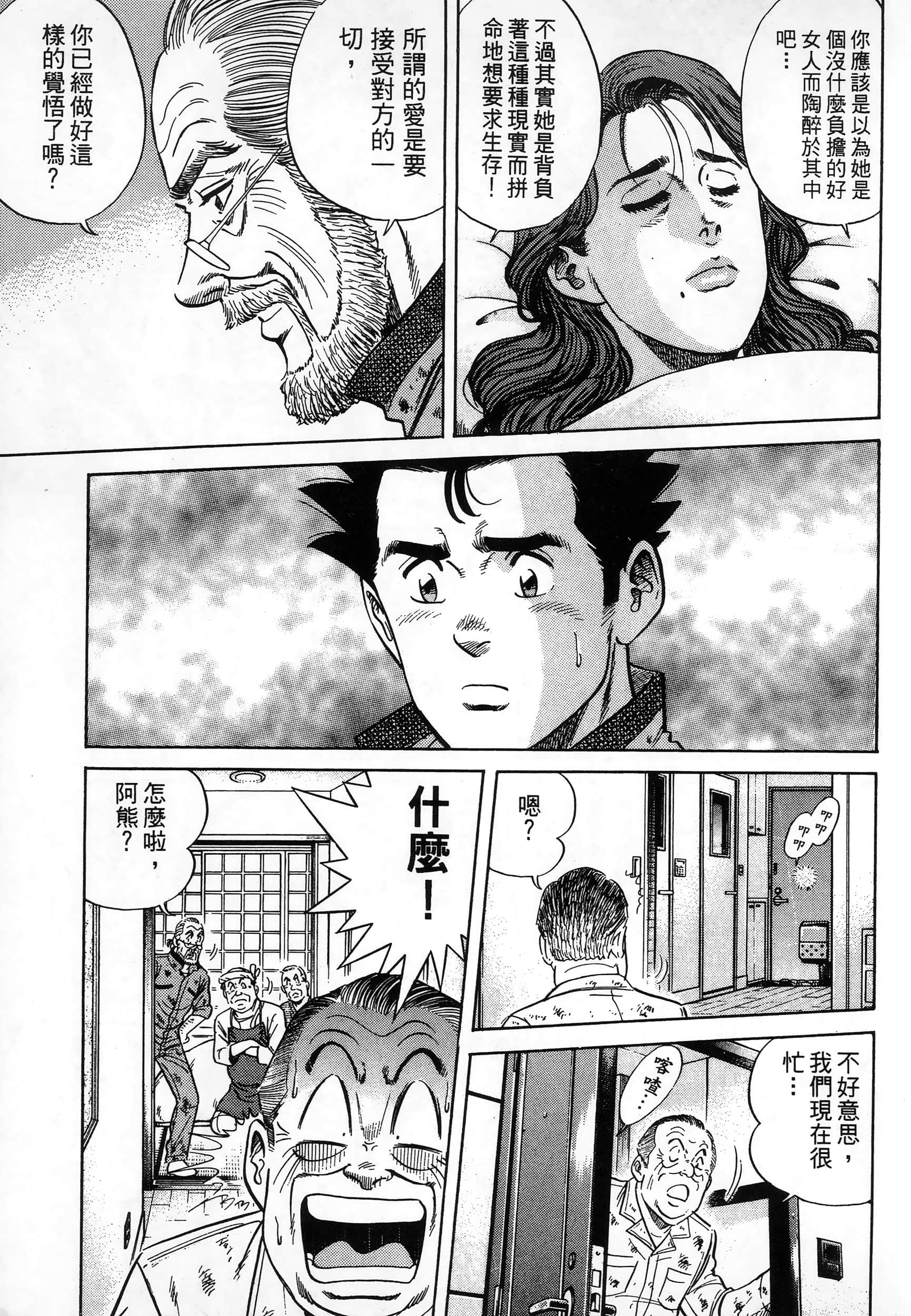 第 201 页