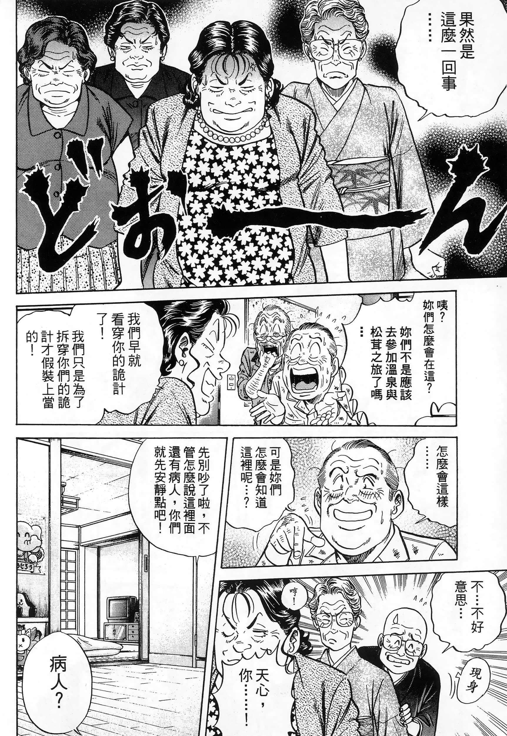 第 202 页