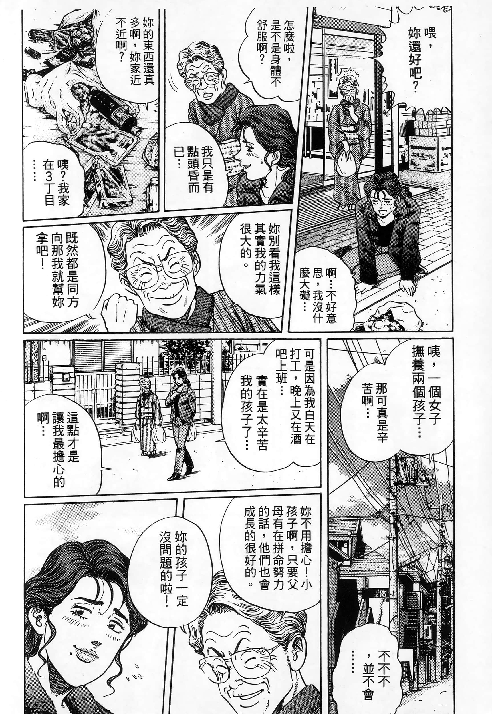 第 204 页