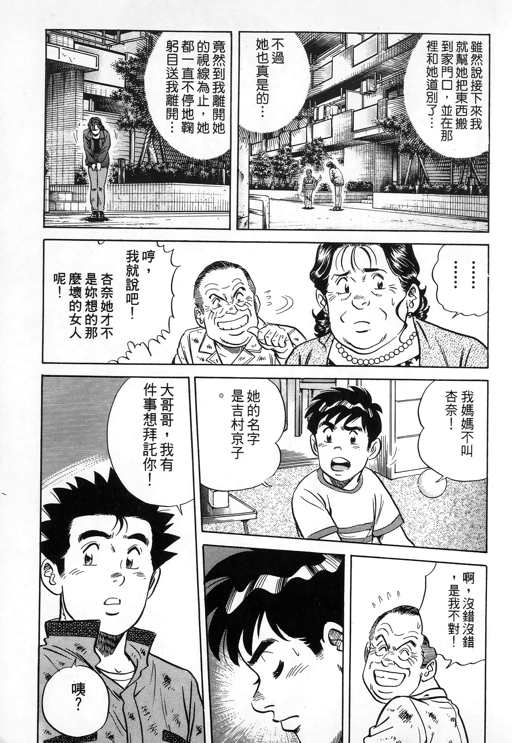 第 205 页