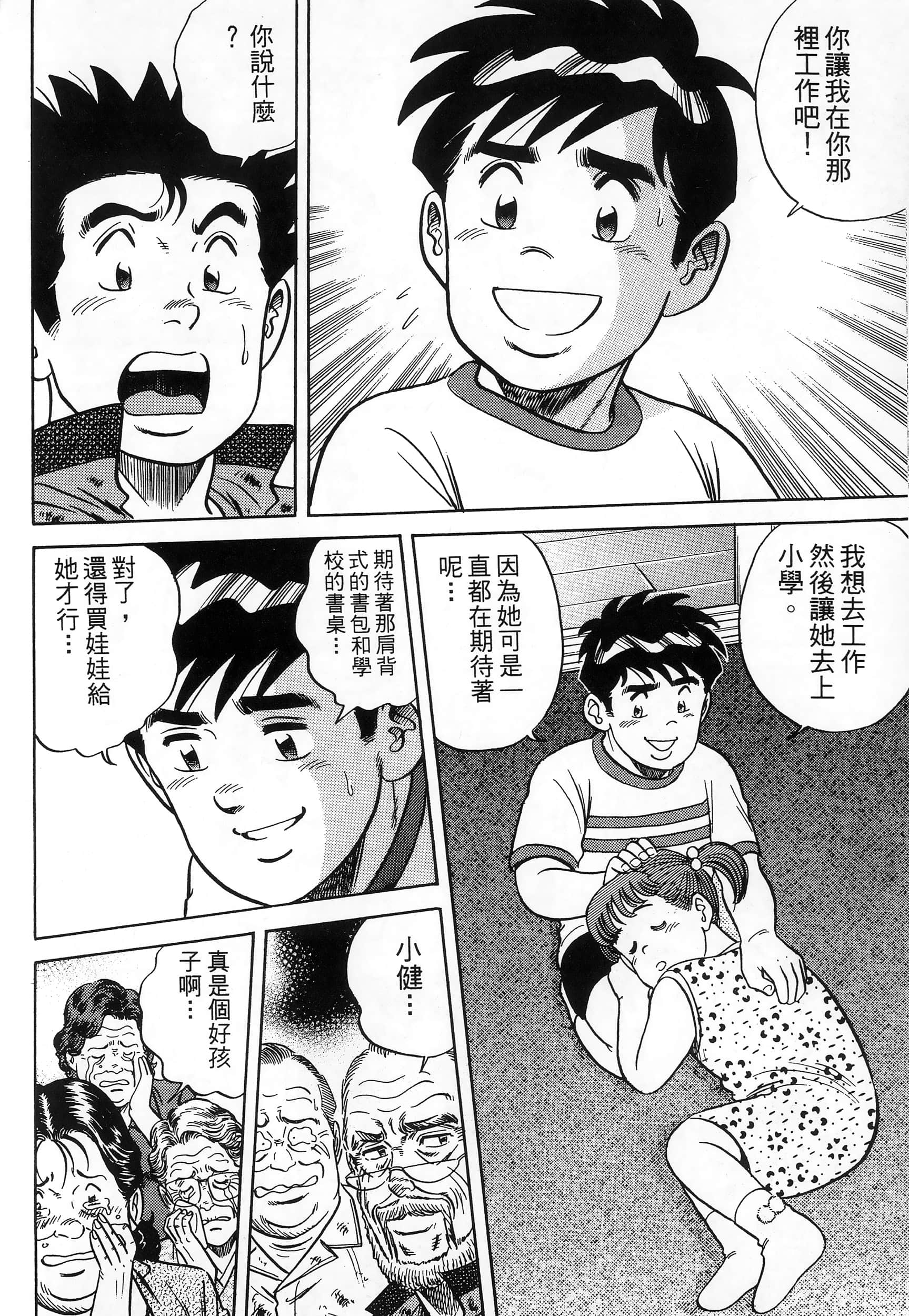 第 206 页