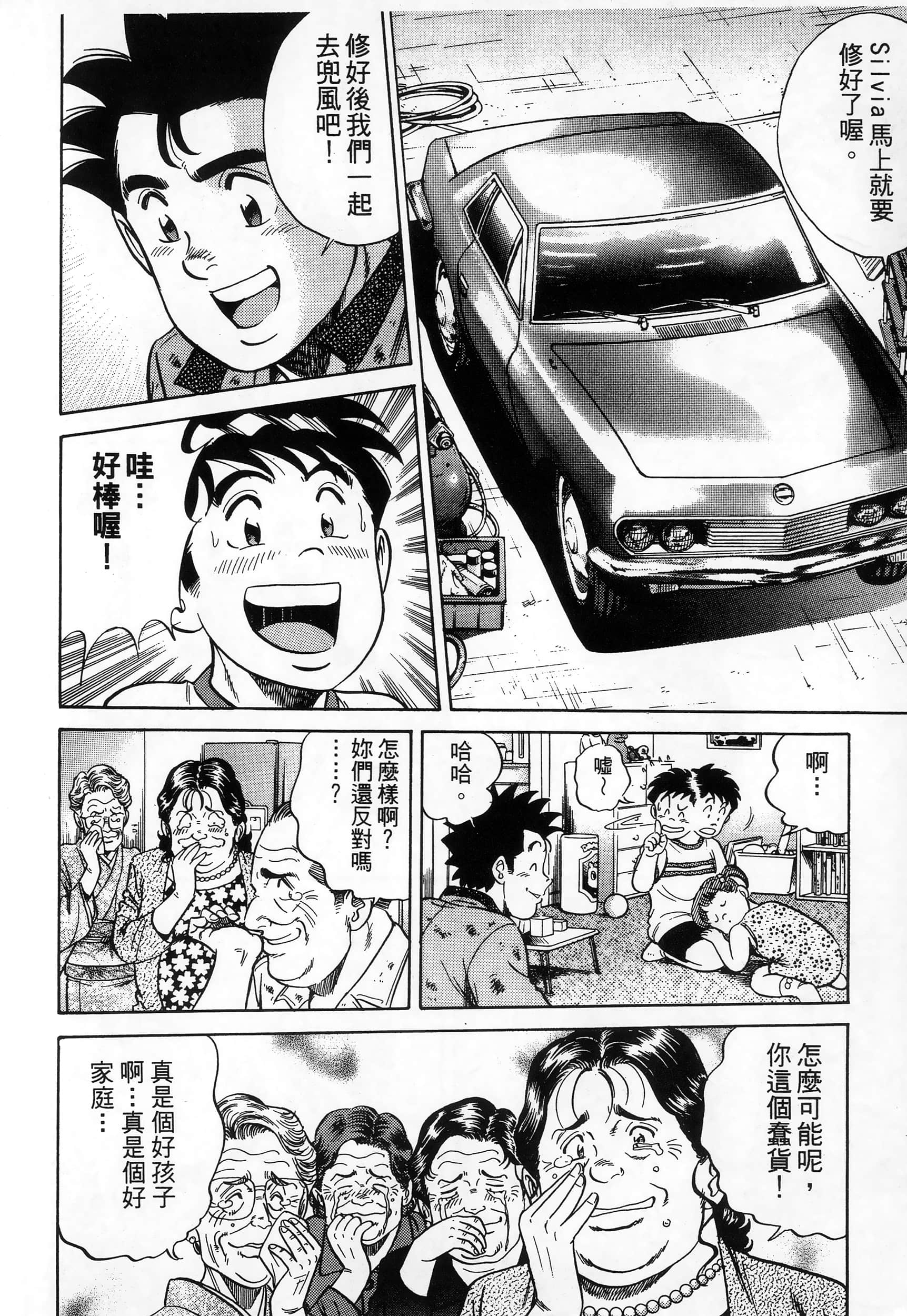 第 208 页