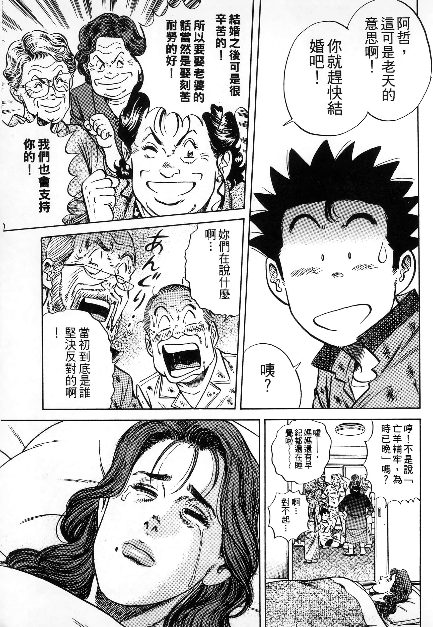第 209 页