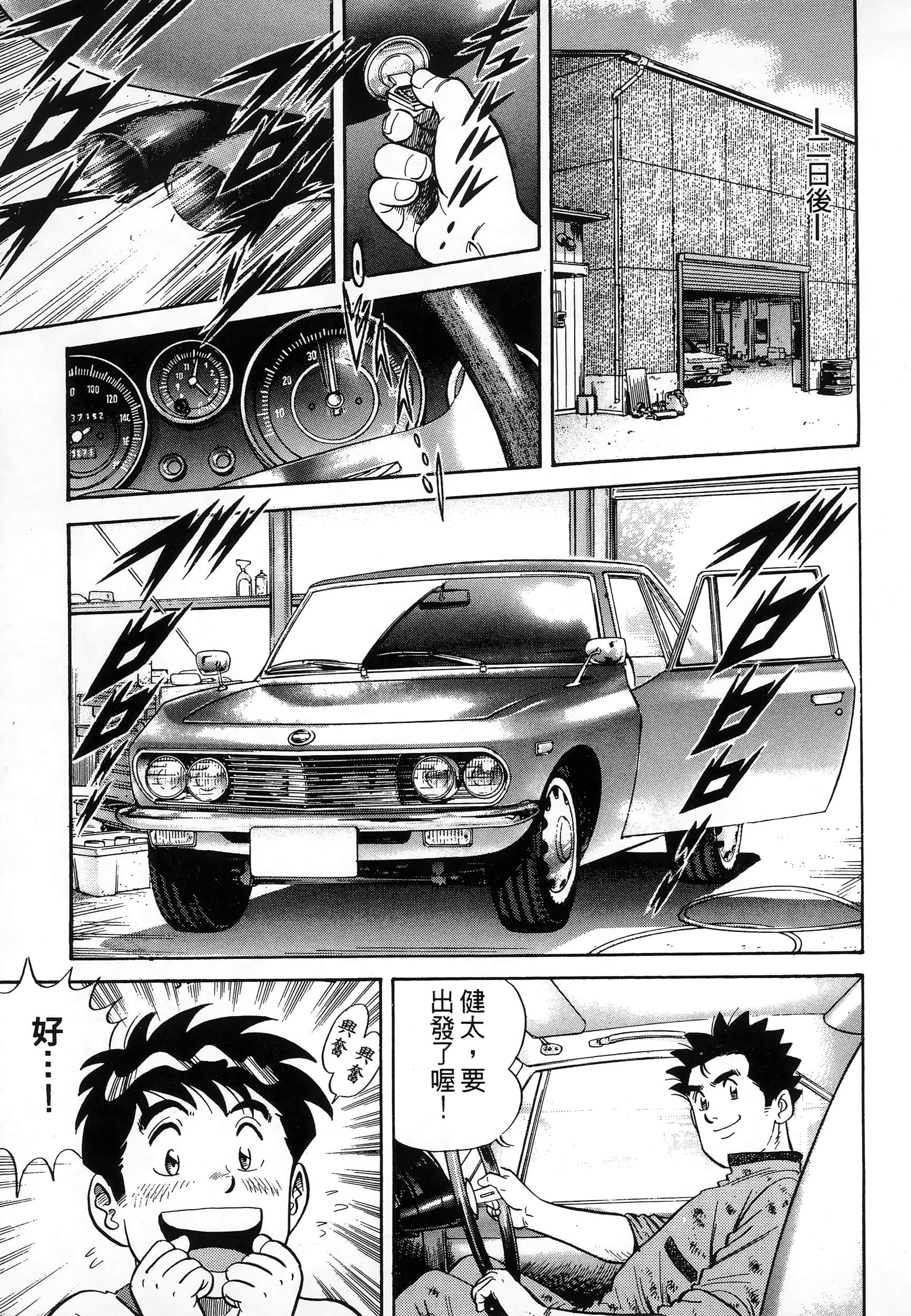 第 211 页